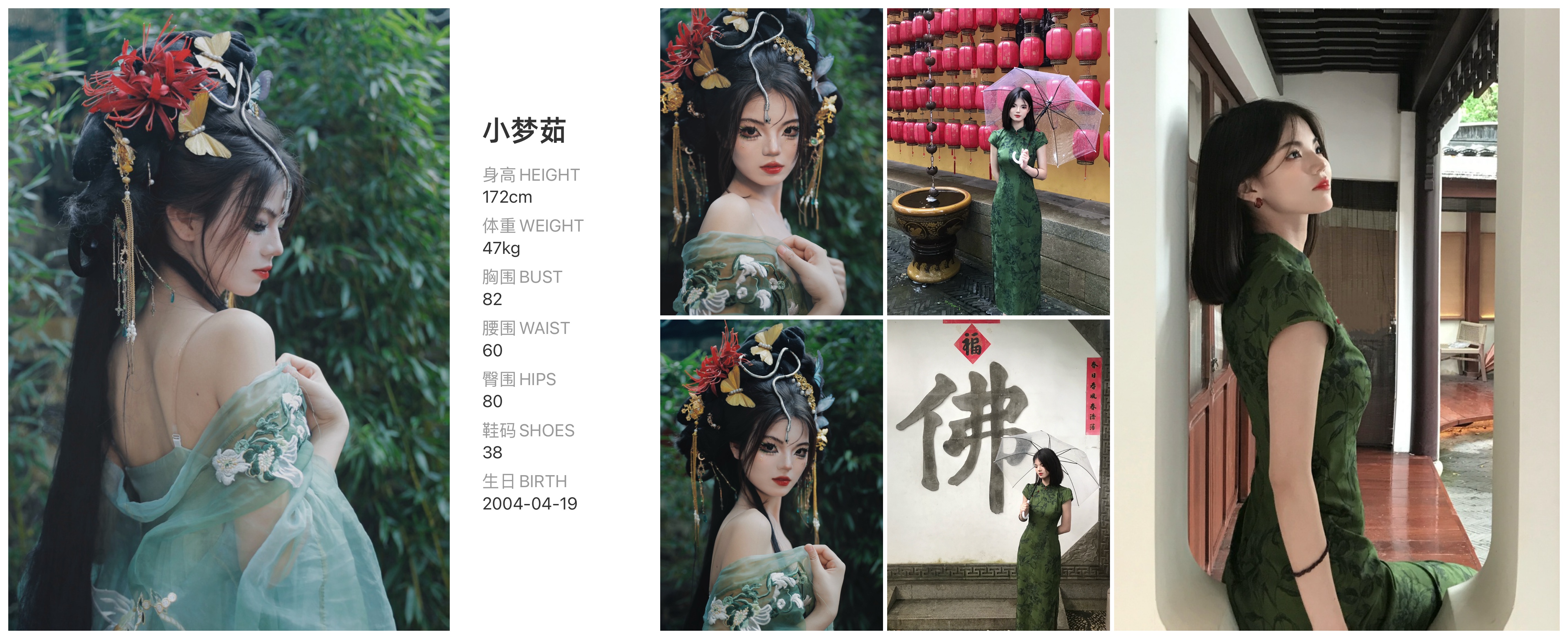 模卡