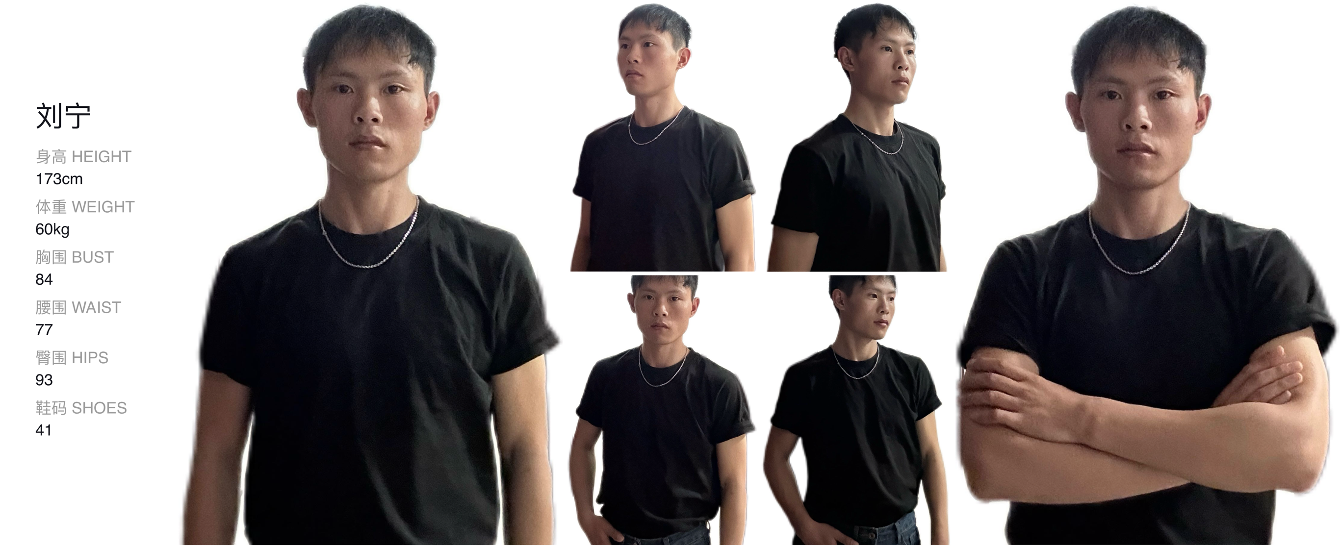 美影云
