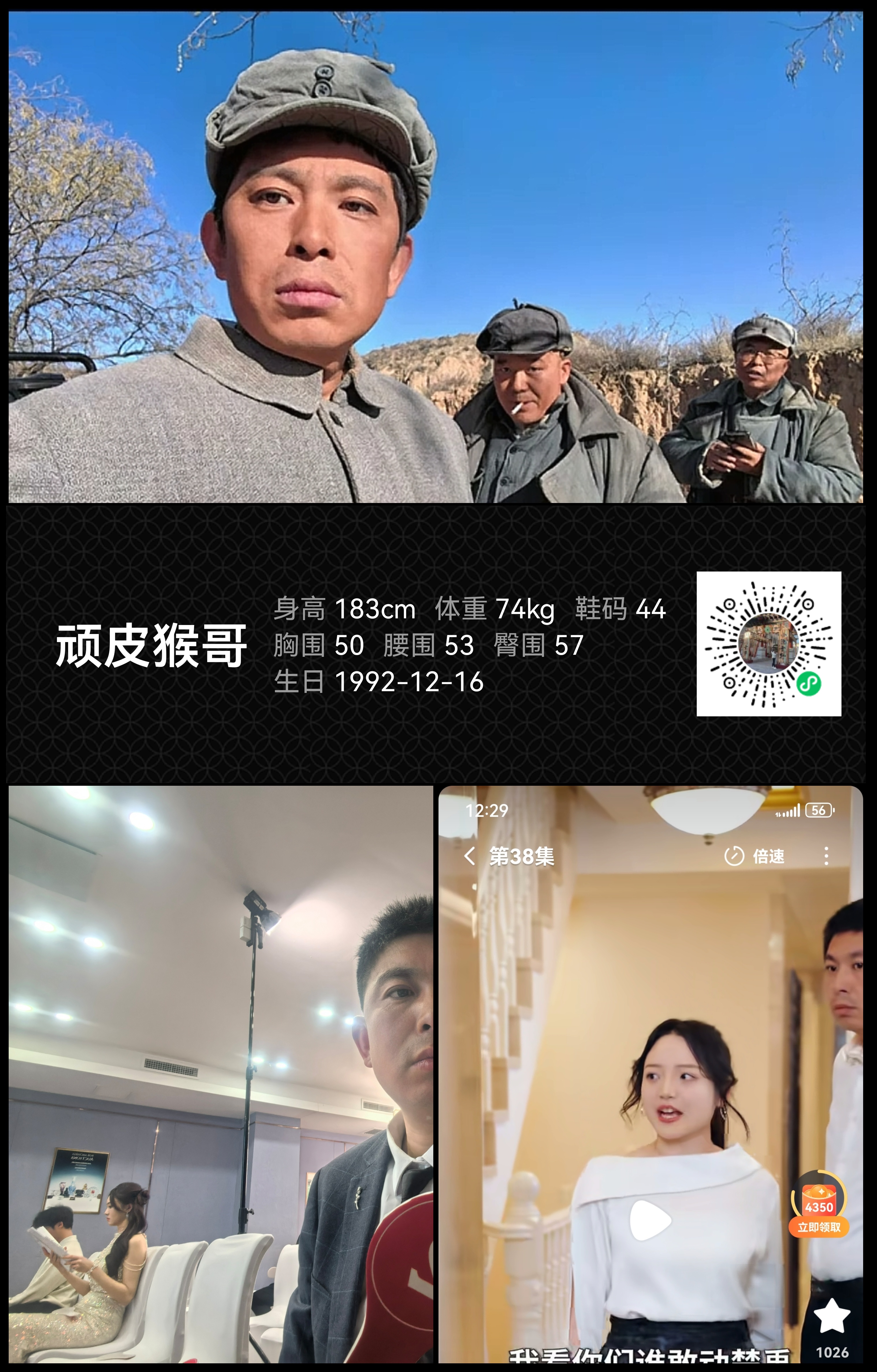 模卡