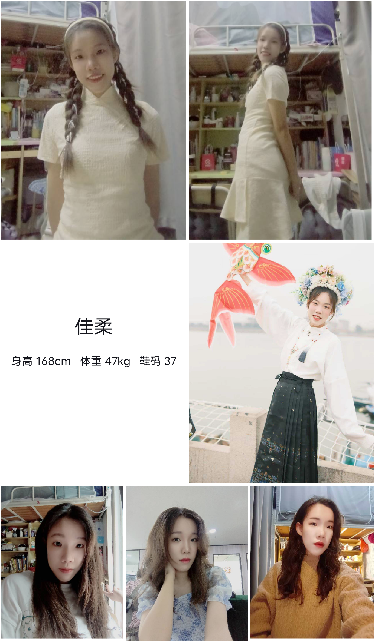 美影云