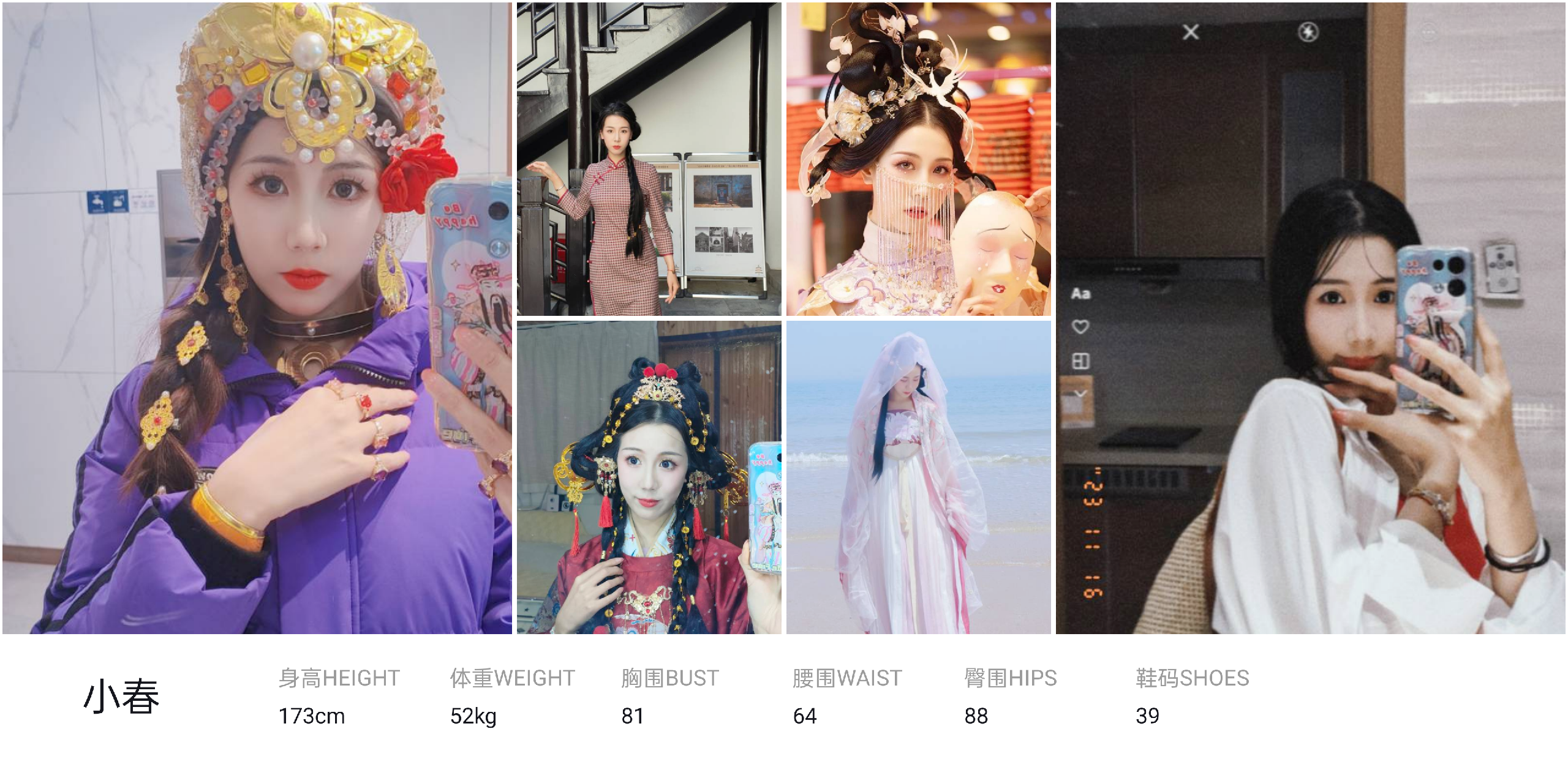 美影云