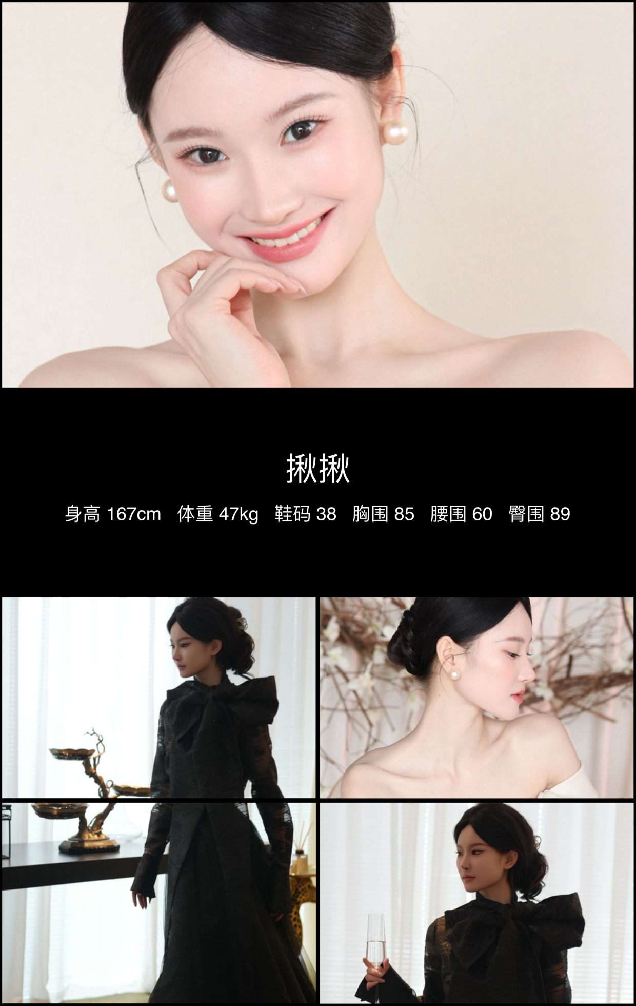 美影云