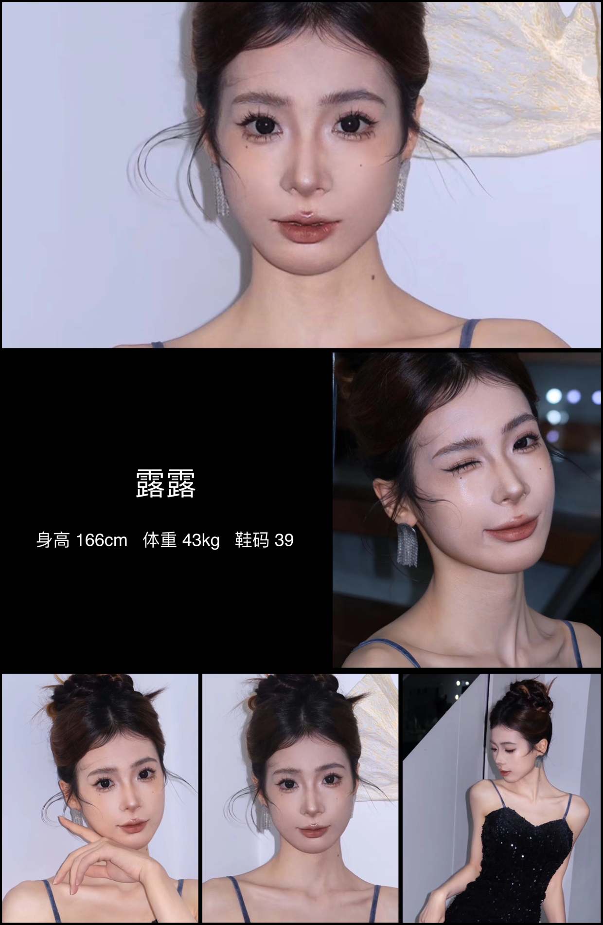 模卡