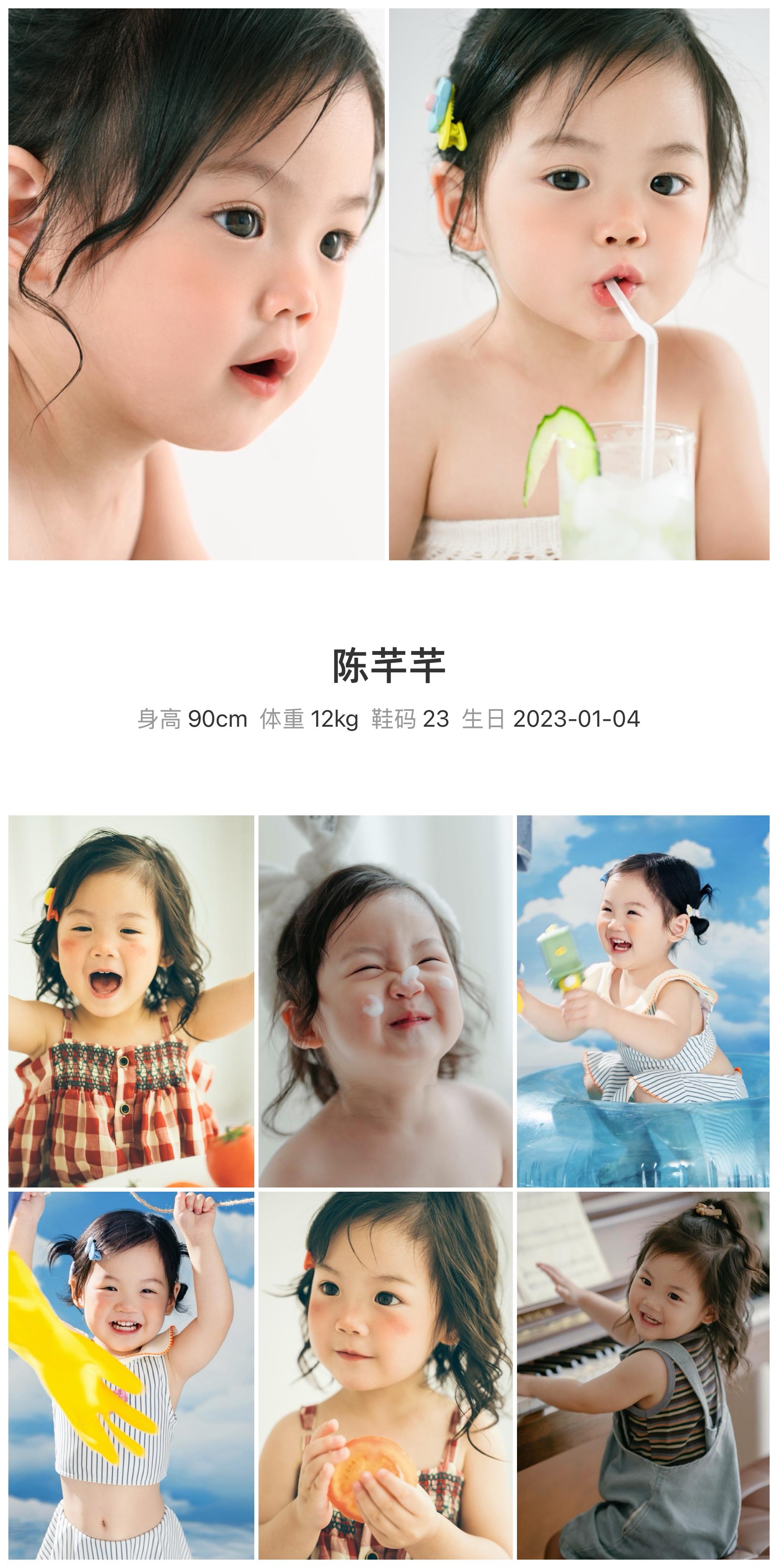 美影云