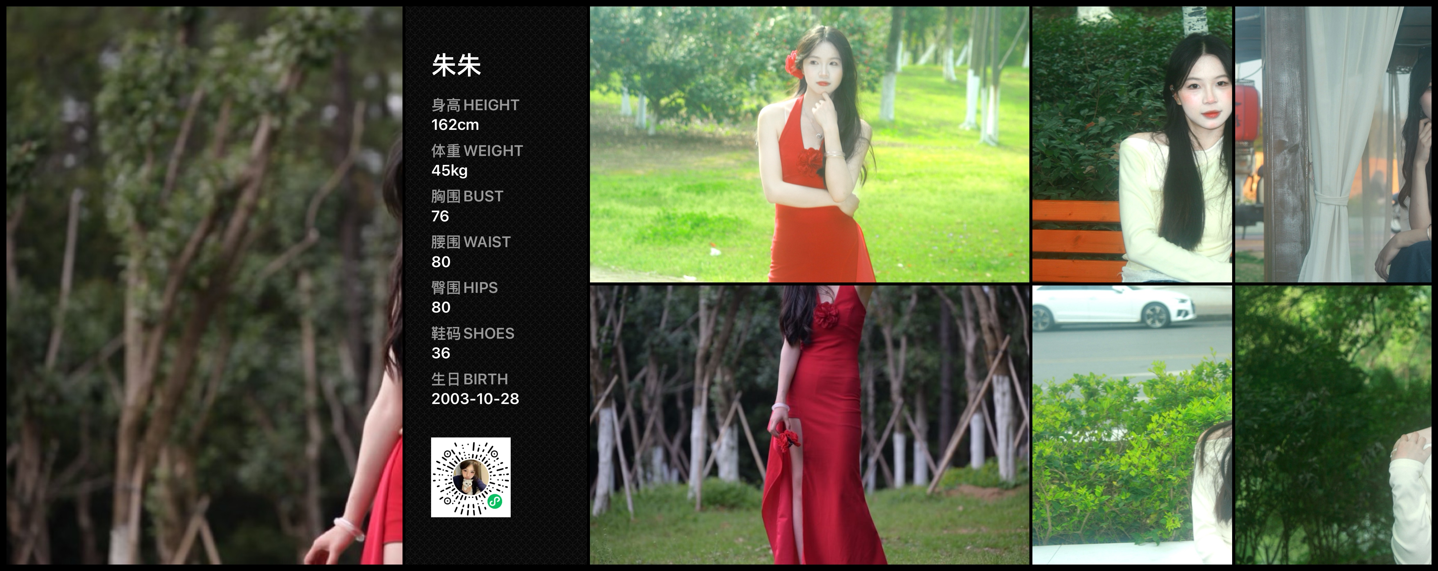 美影云