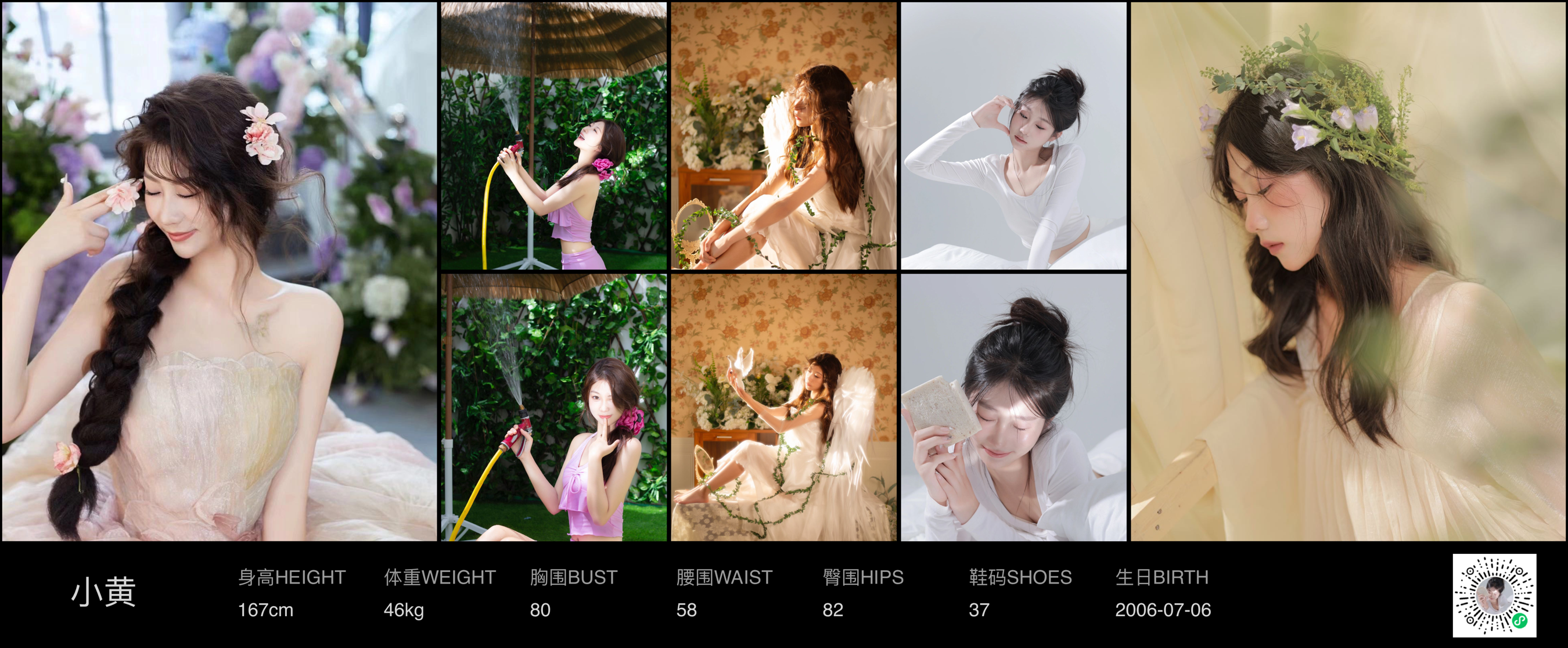 美影云