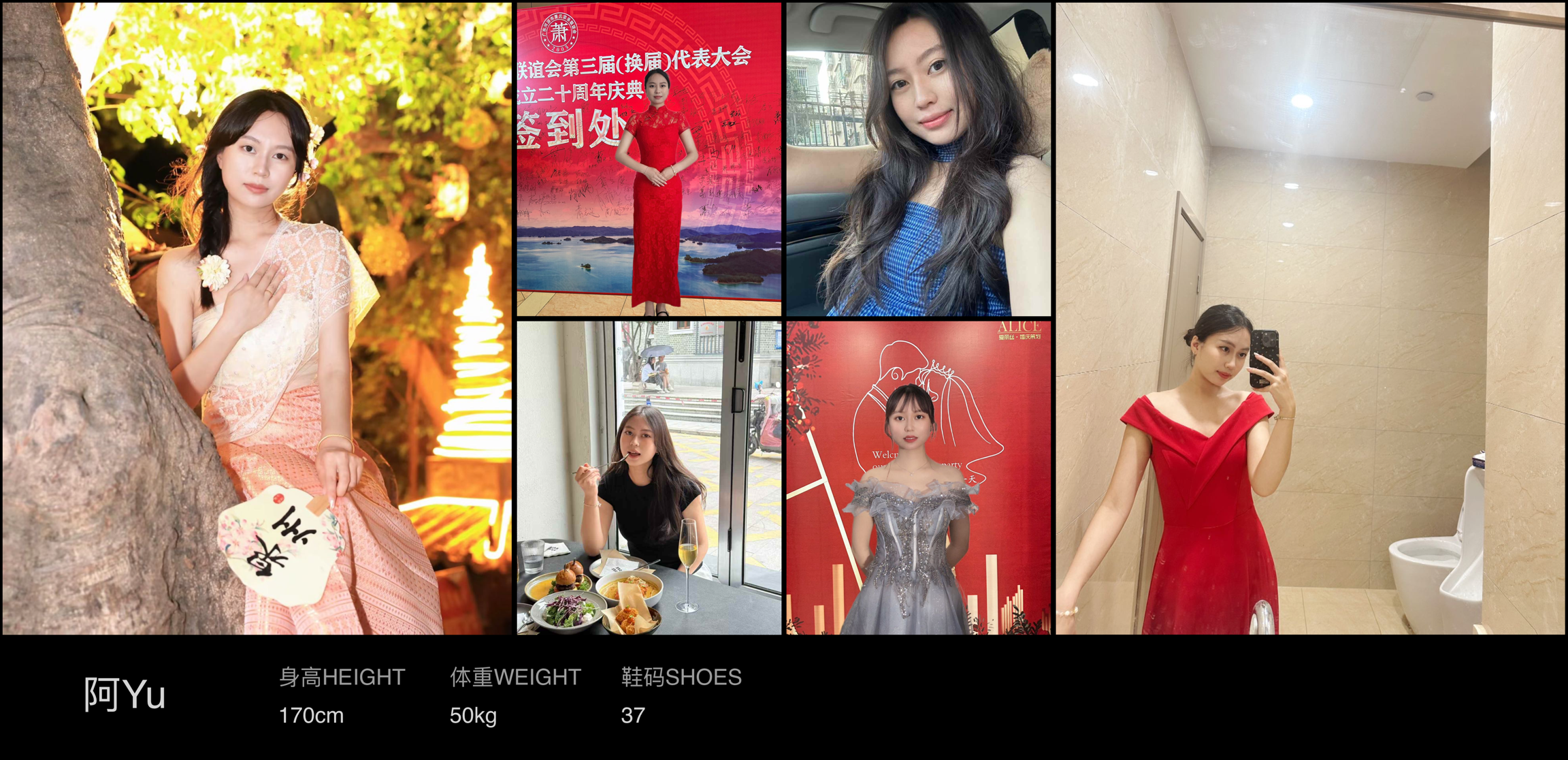 美影云