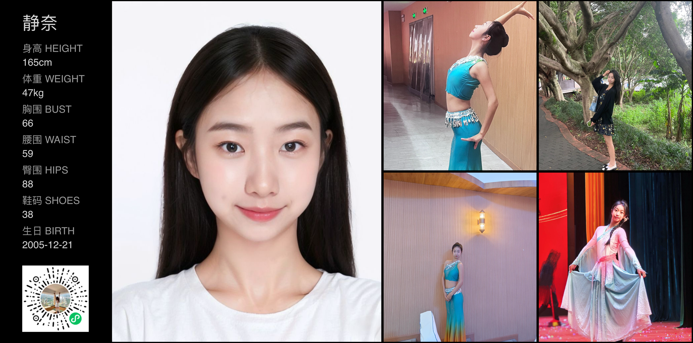 美影云
