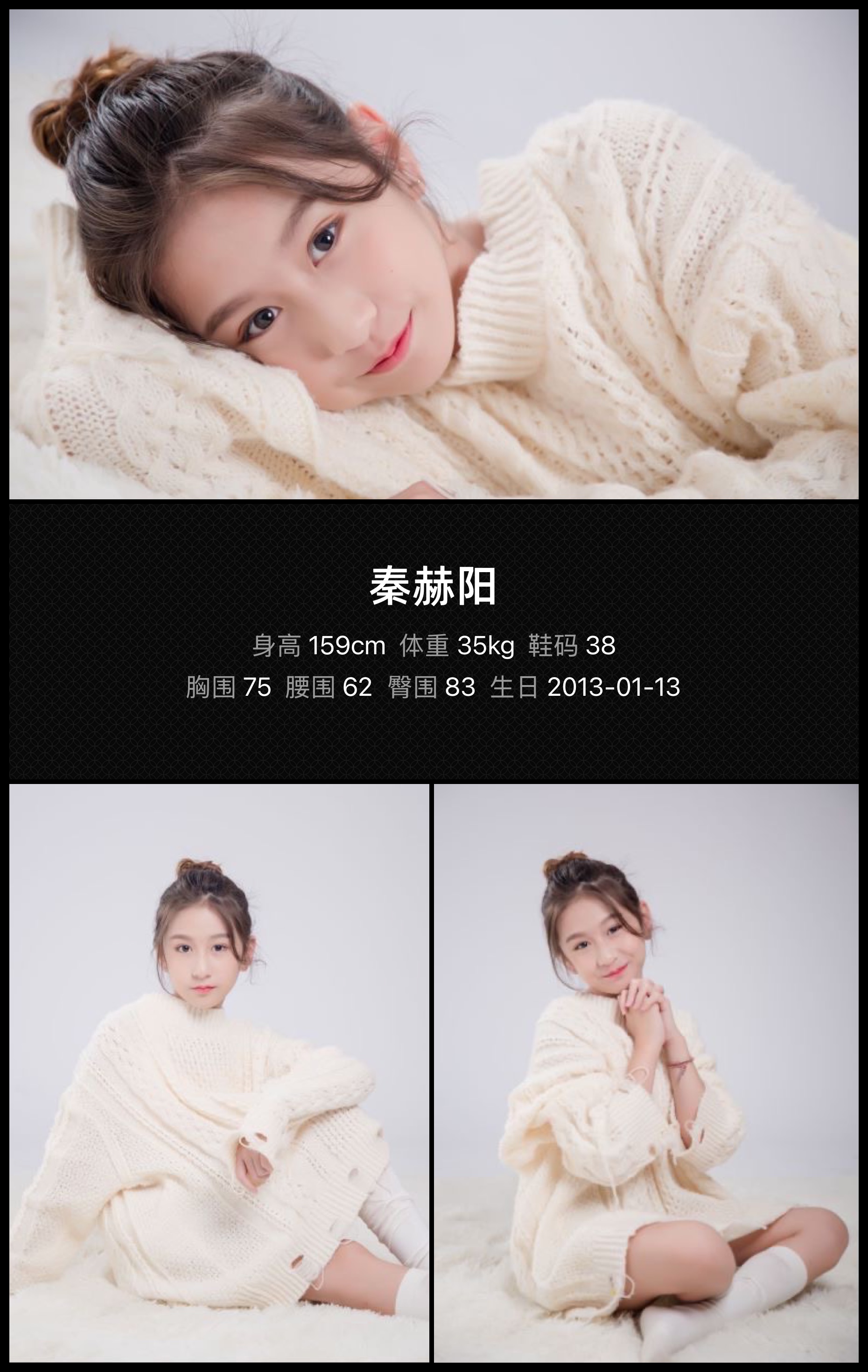 美影云
