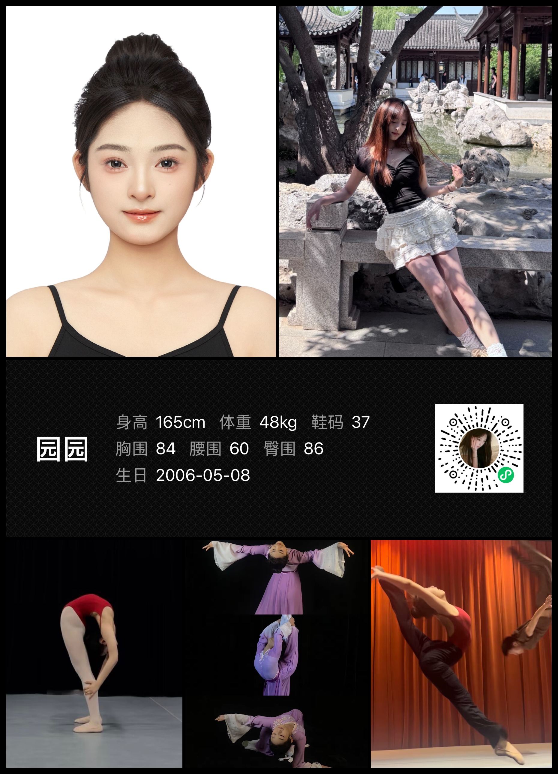 模卡