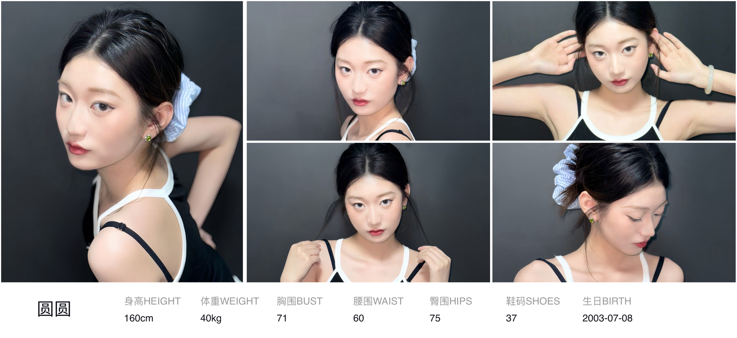 美影云