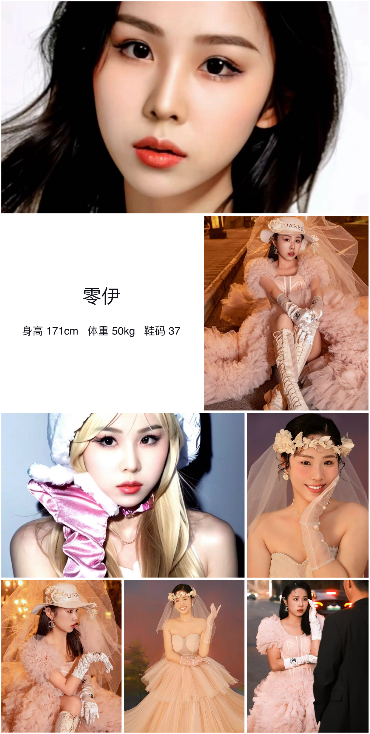 美影云
