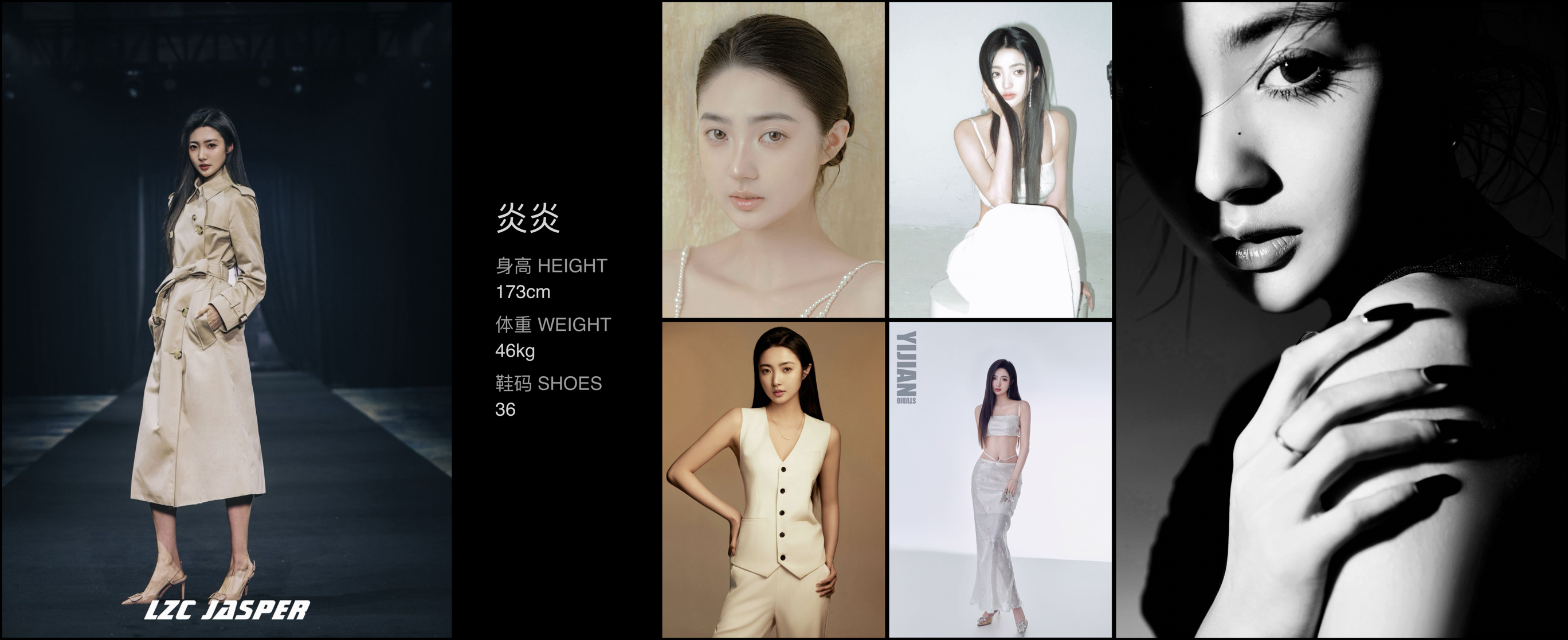 模卡