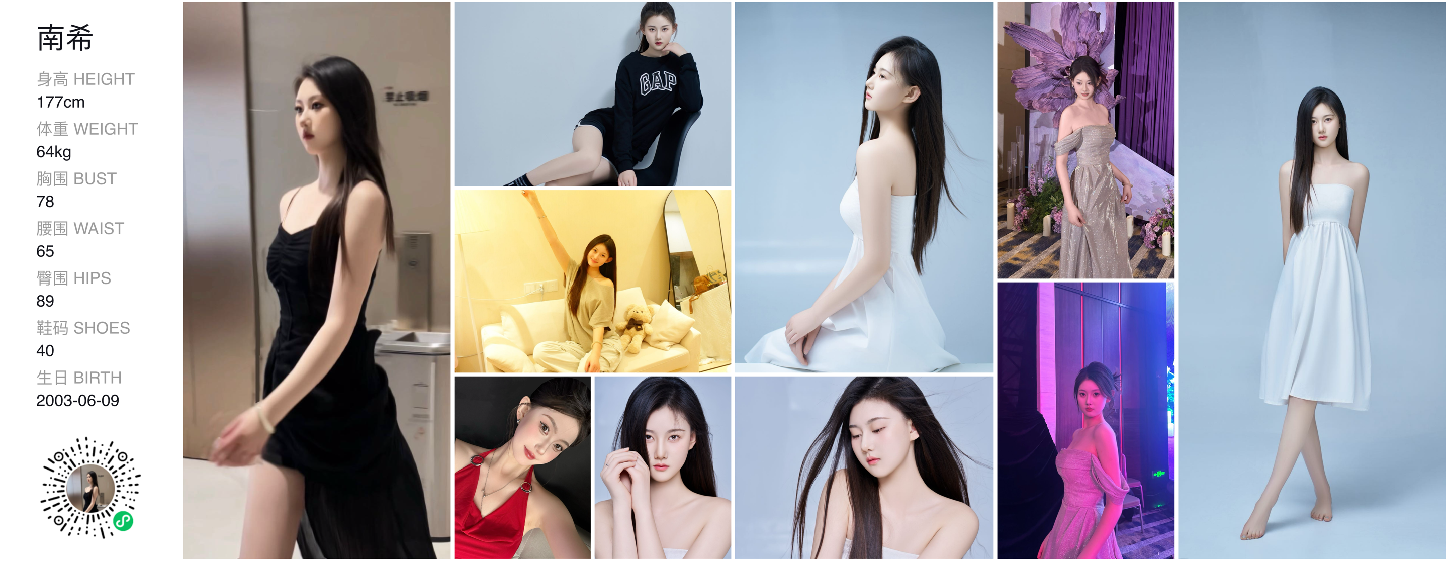 美影云