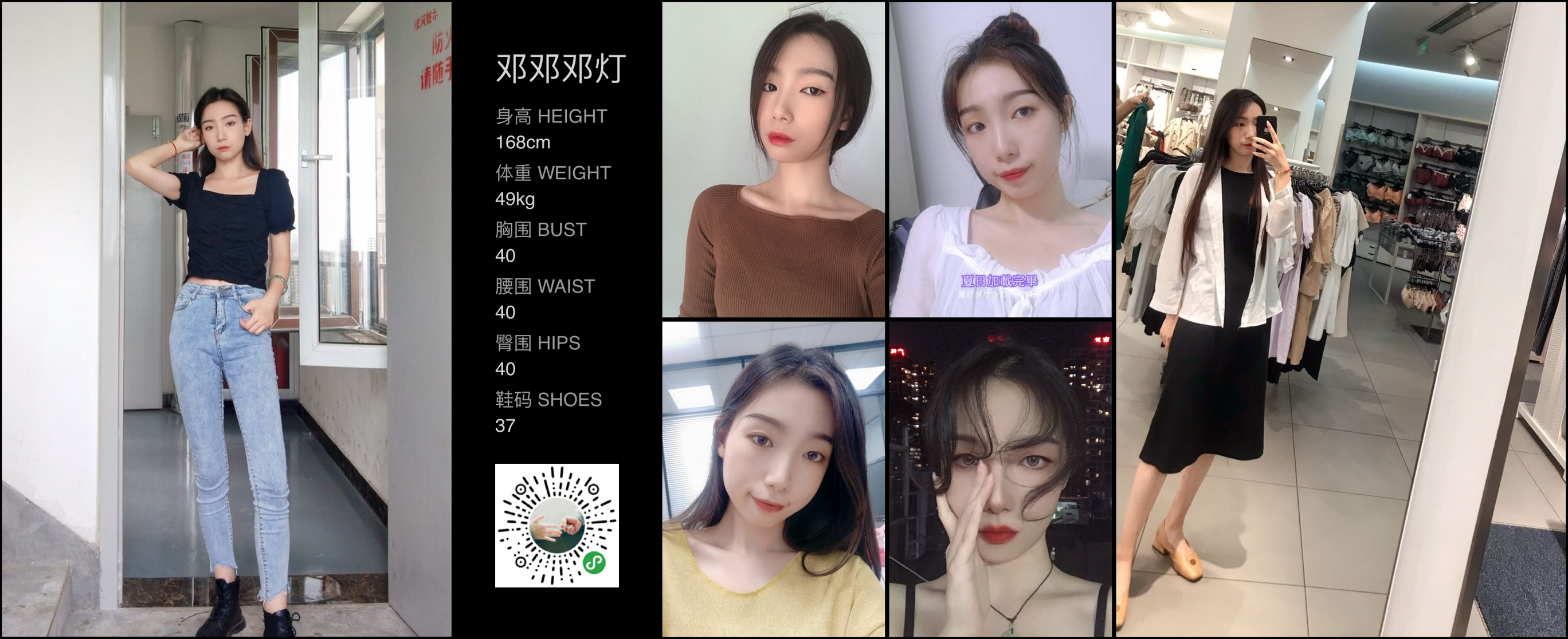 模卡