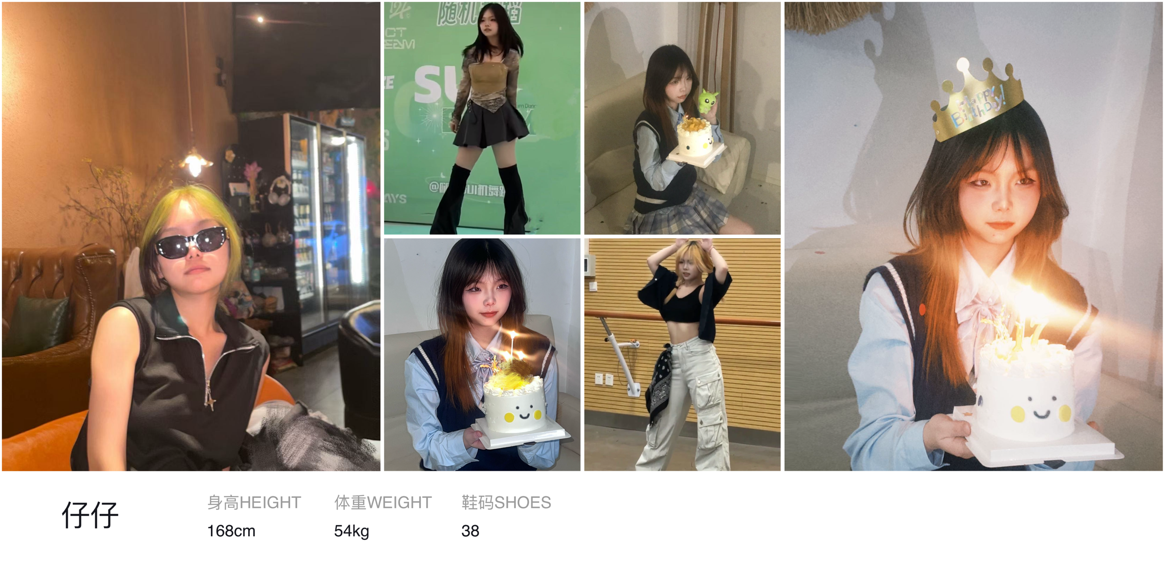 美影云