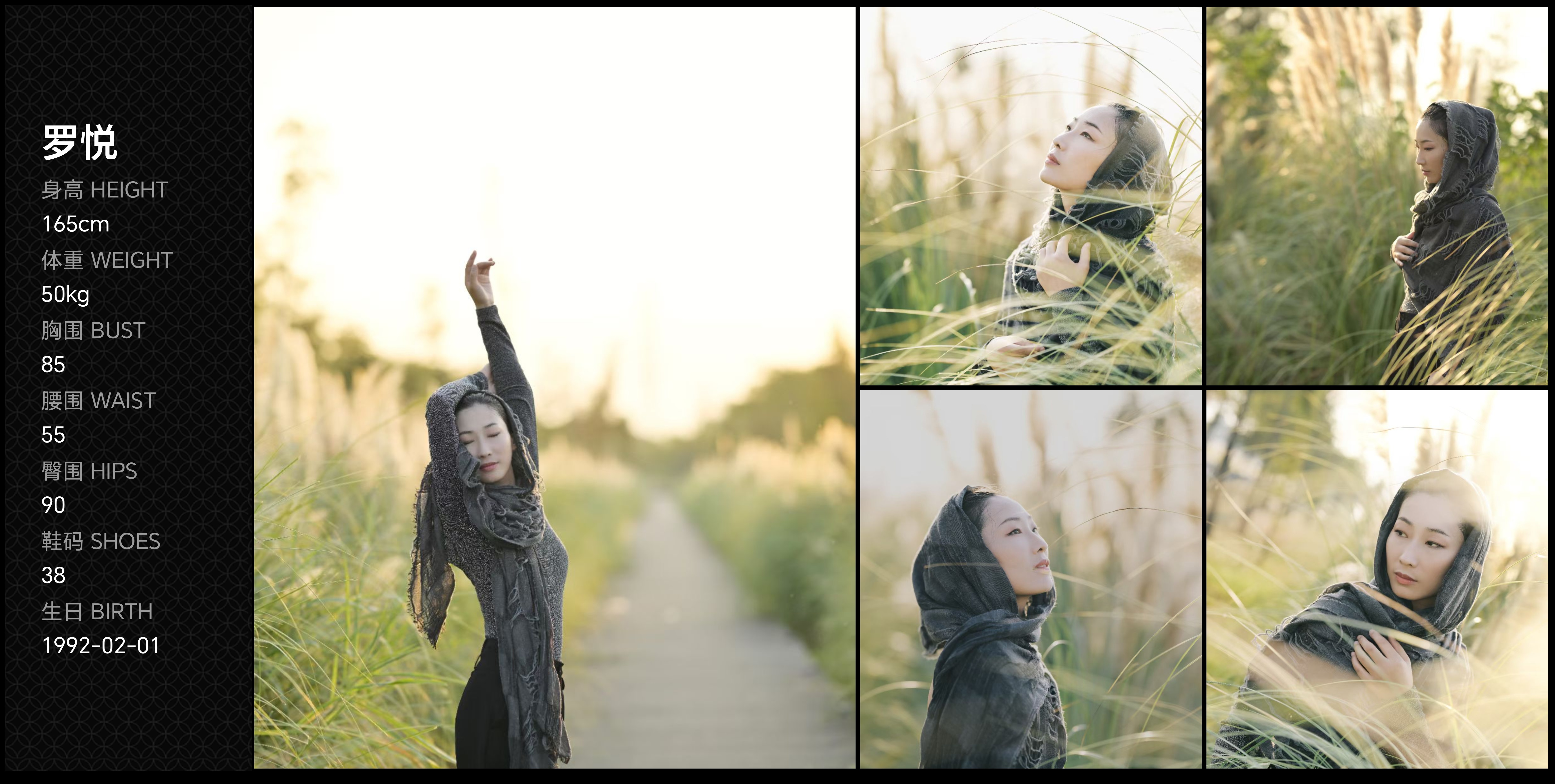 美影云