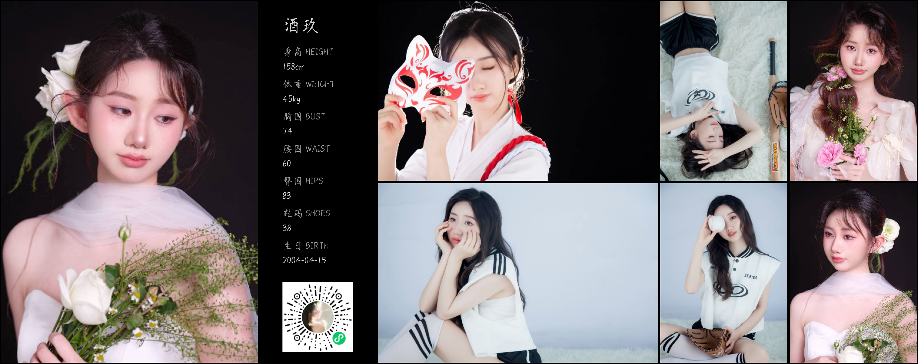 模卡