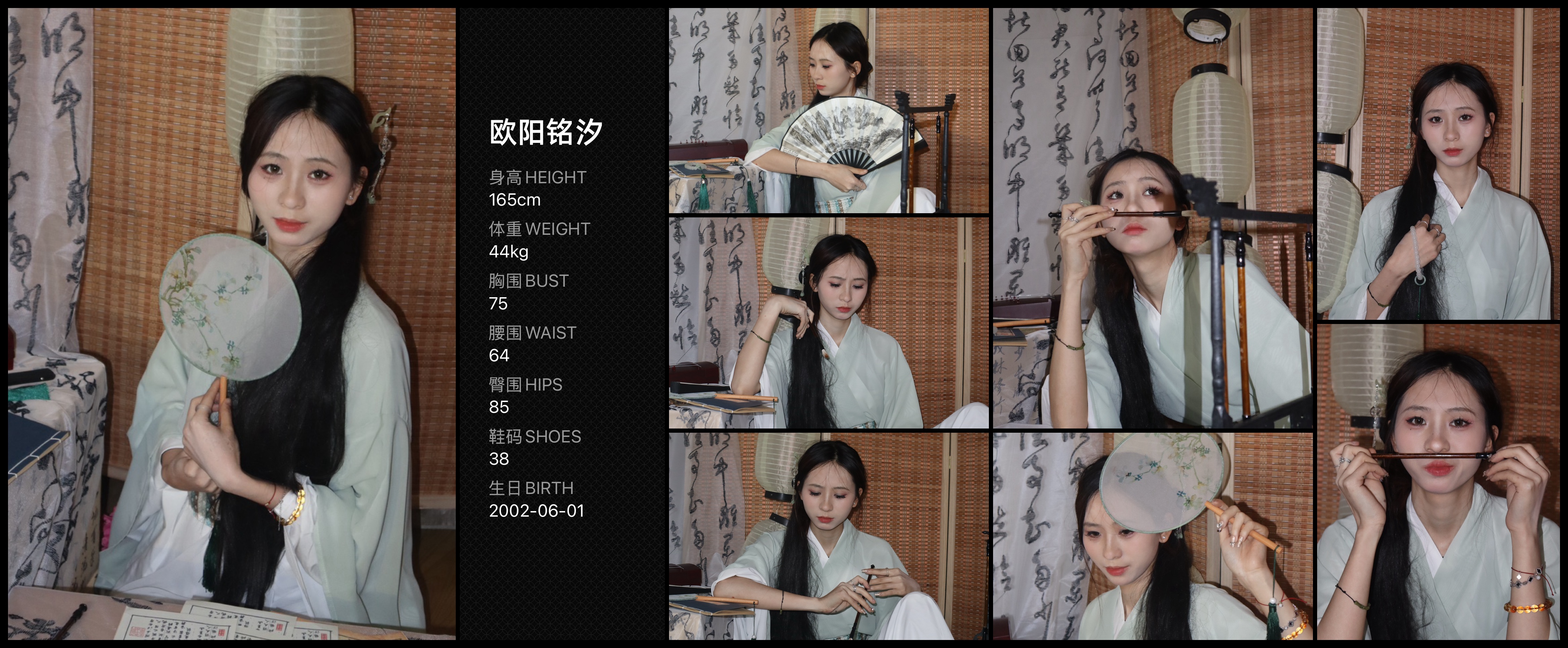 模卡