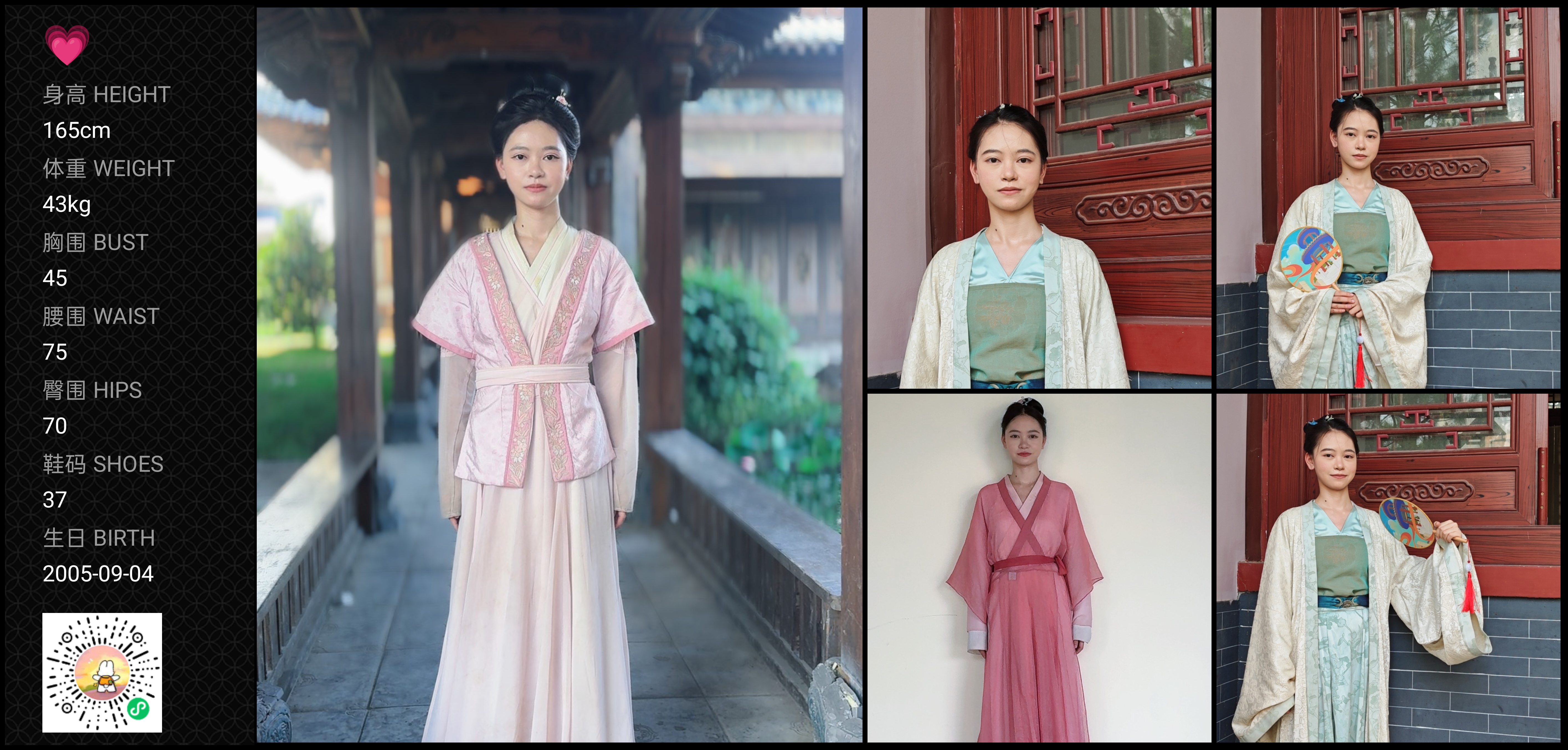 美影云