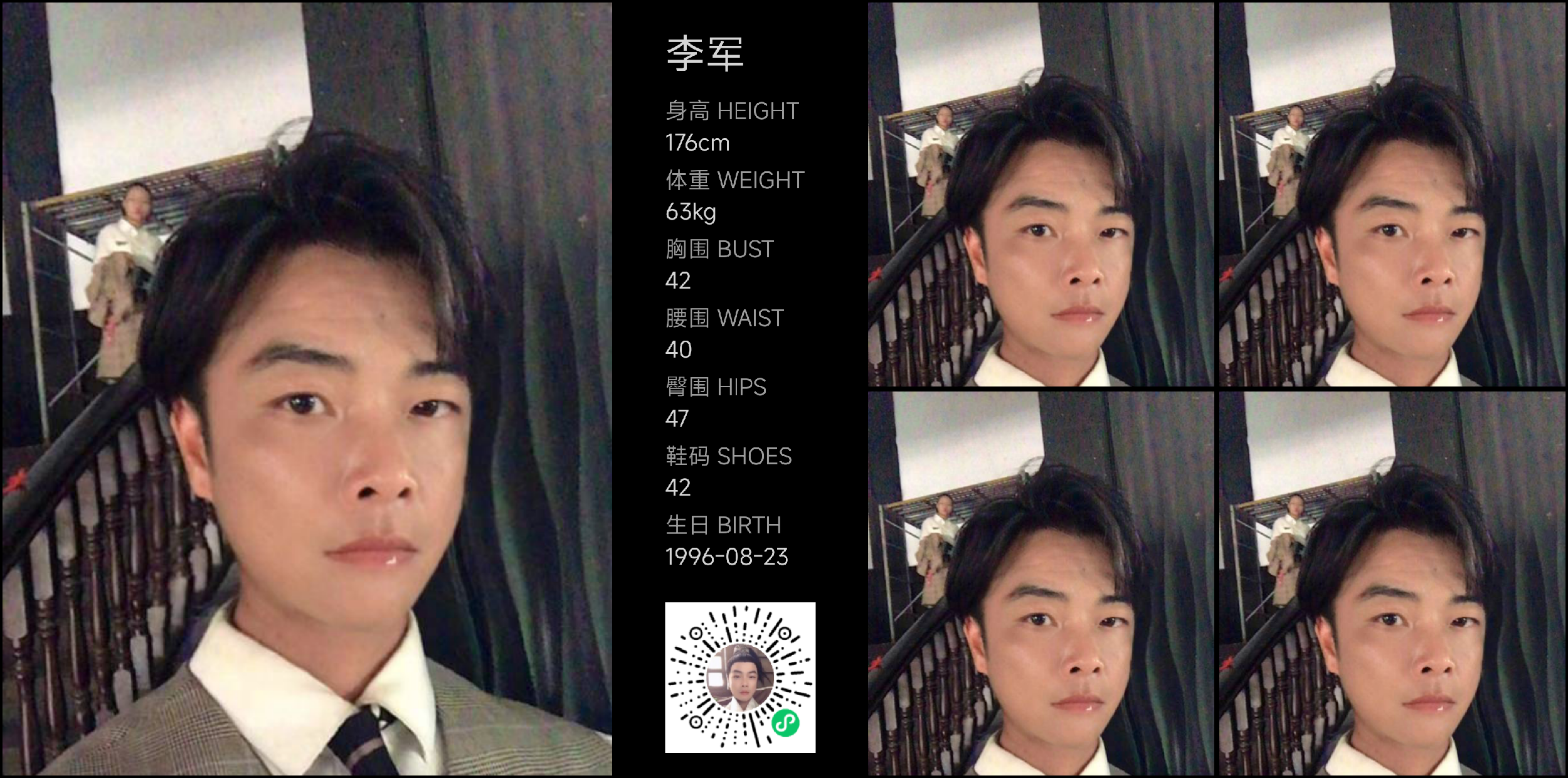 模卡