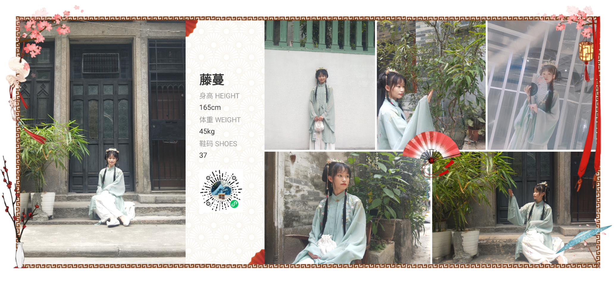 美影云