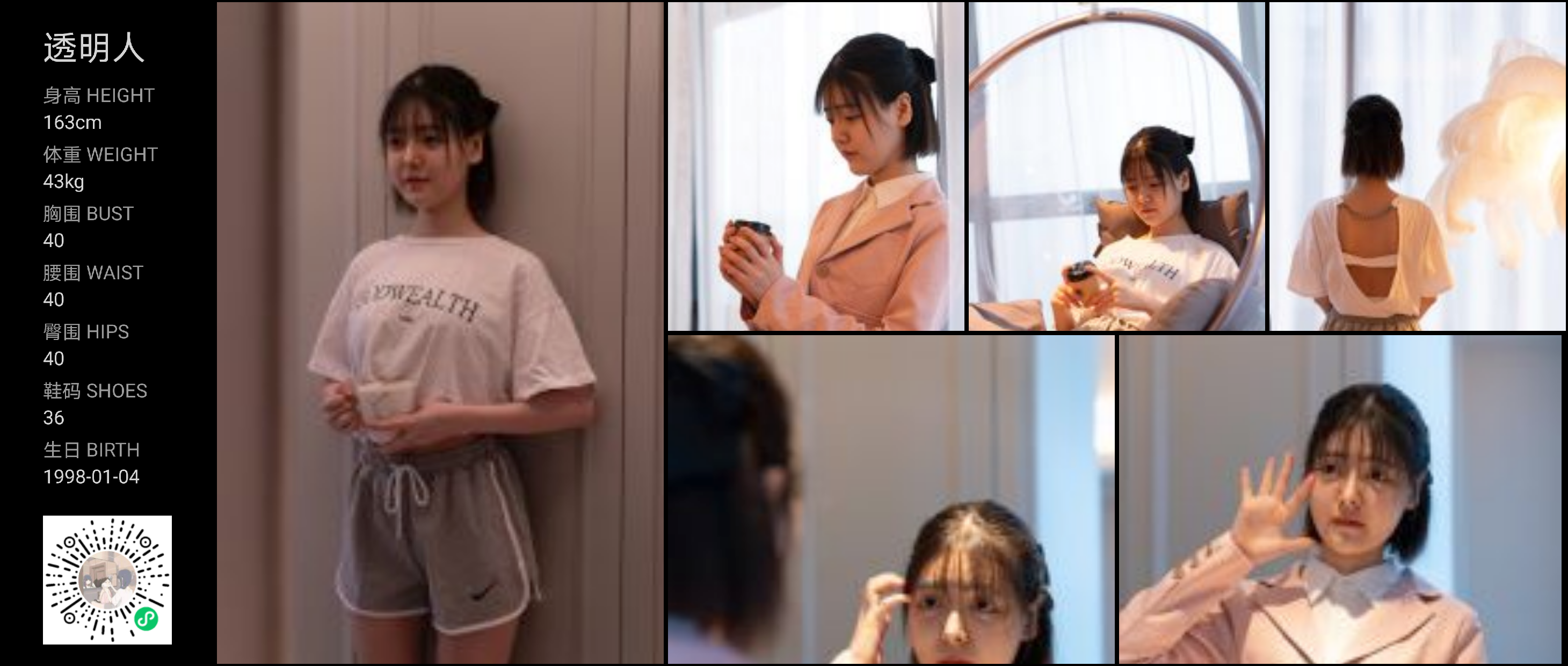 模卡