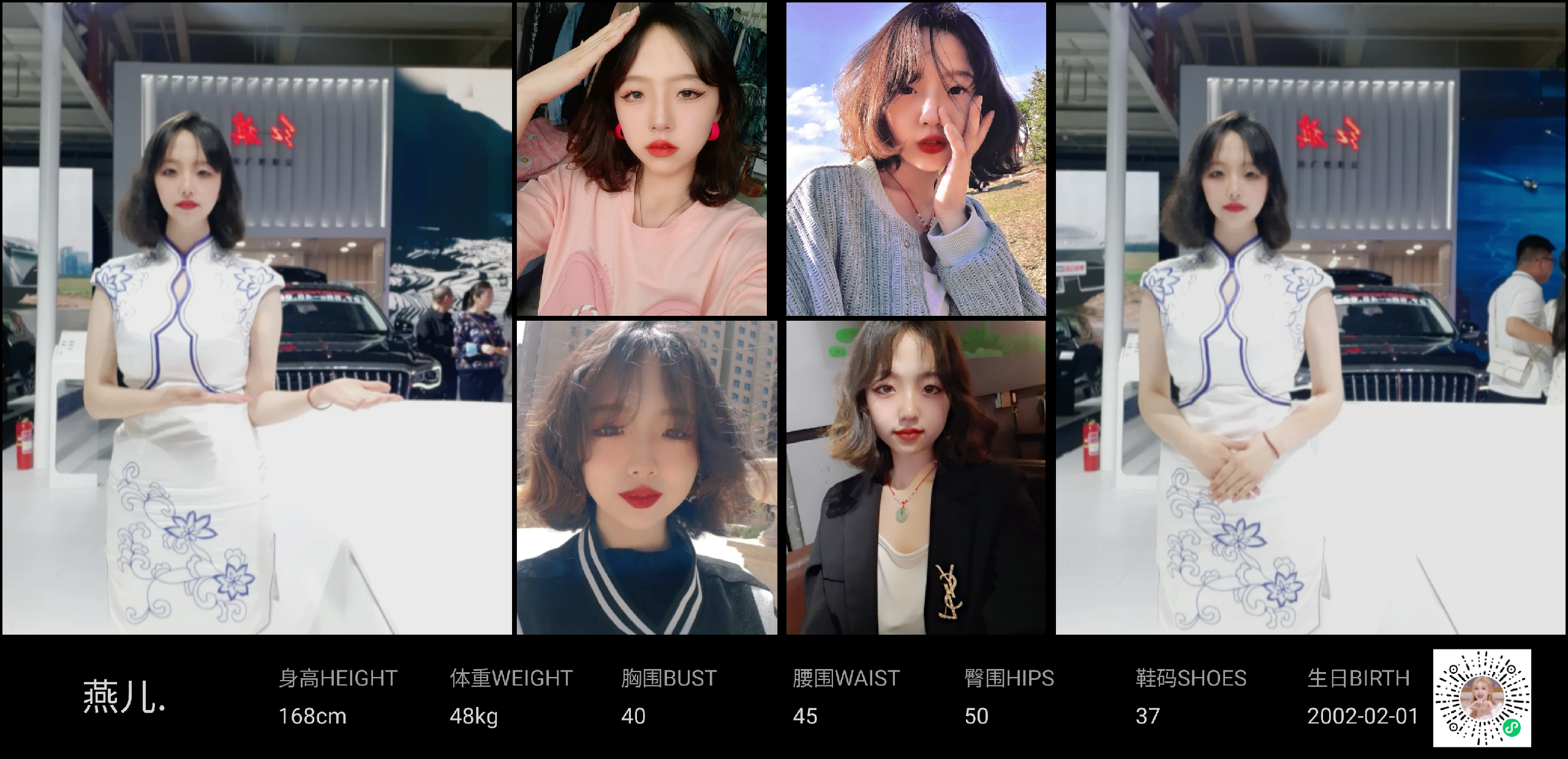 模卡