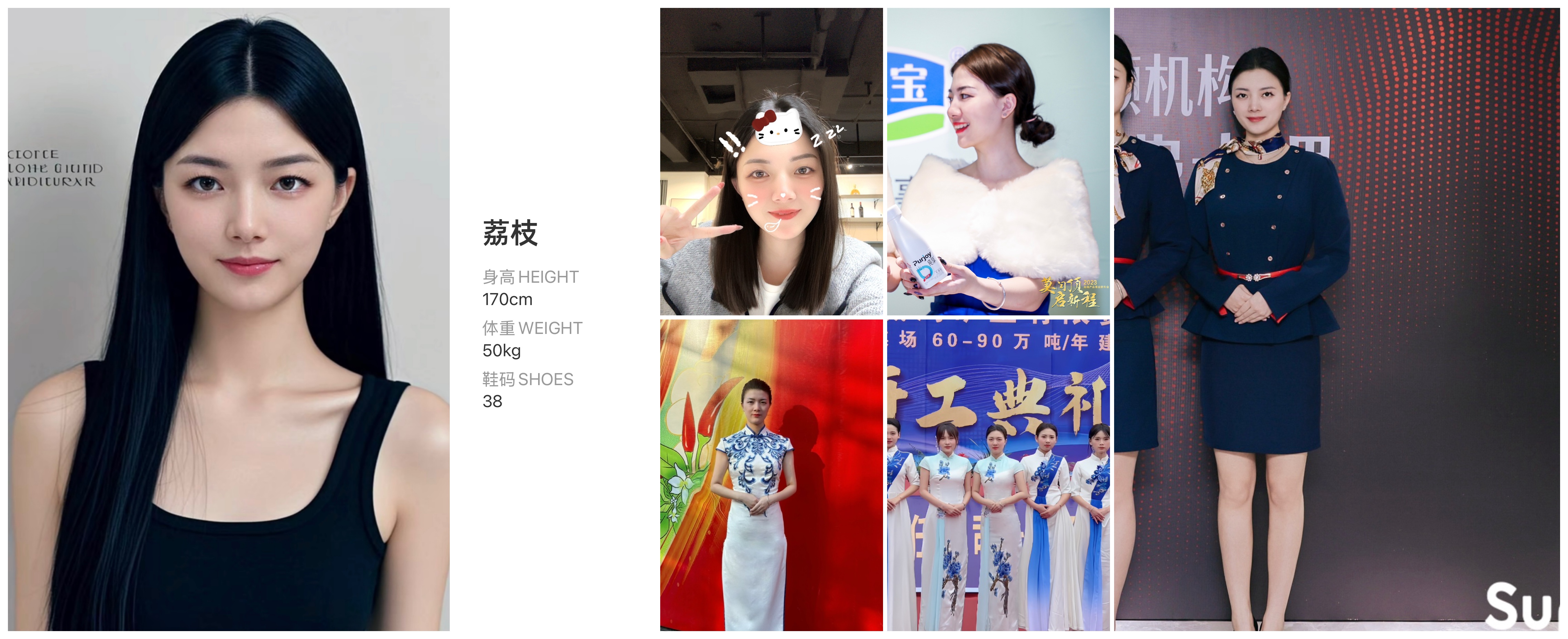 美影云