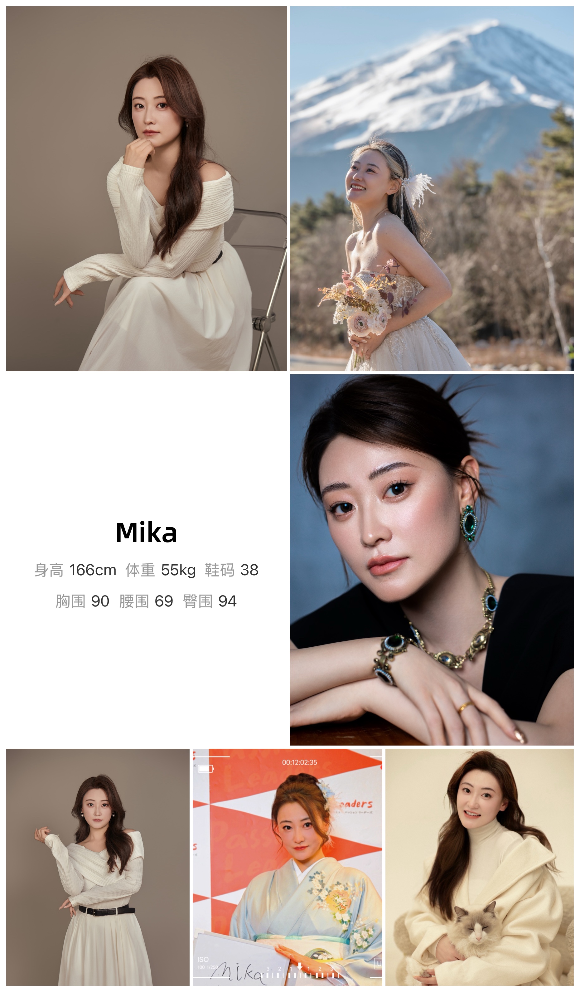 美影云