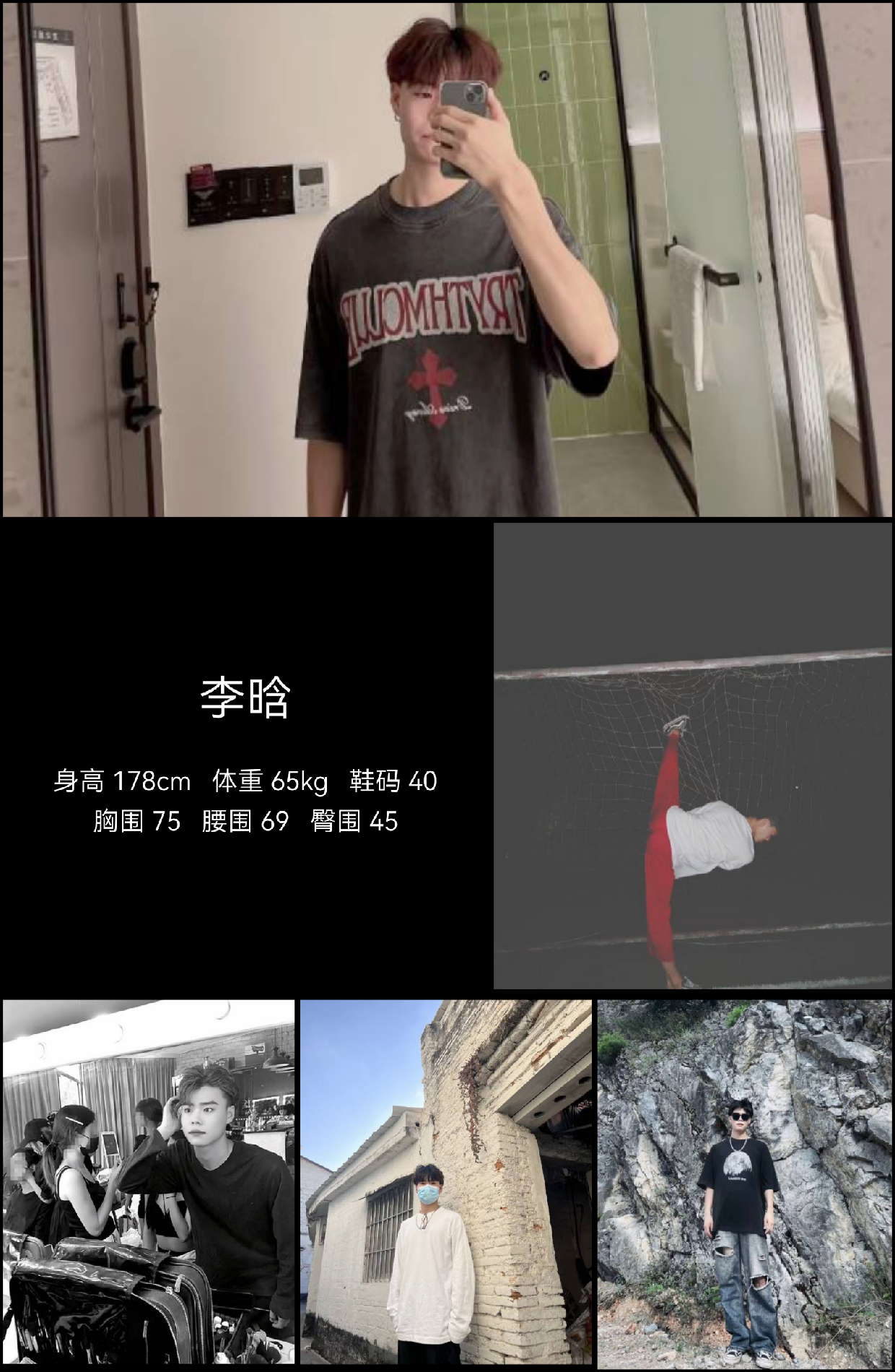 模卡