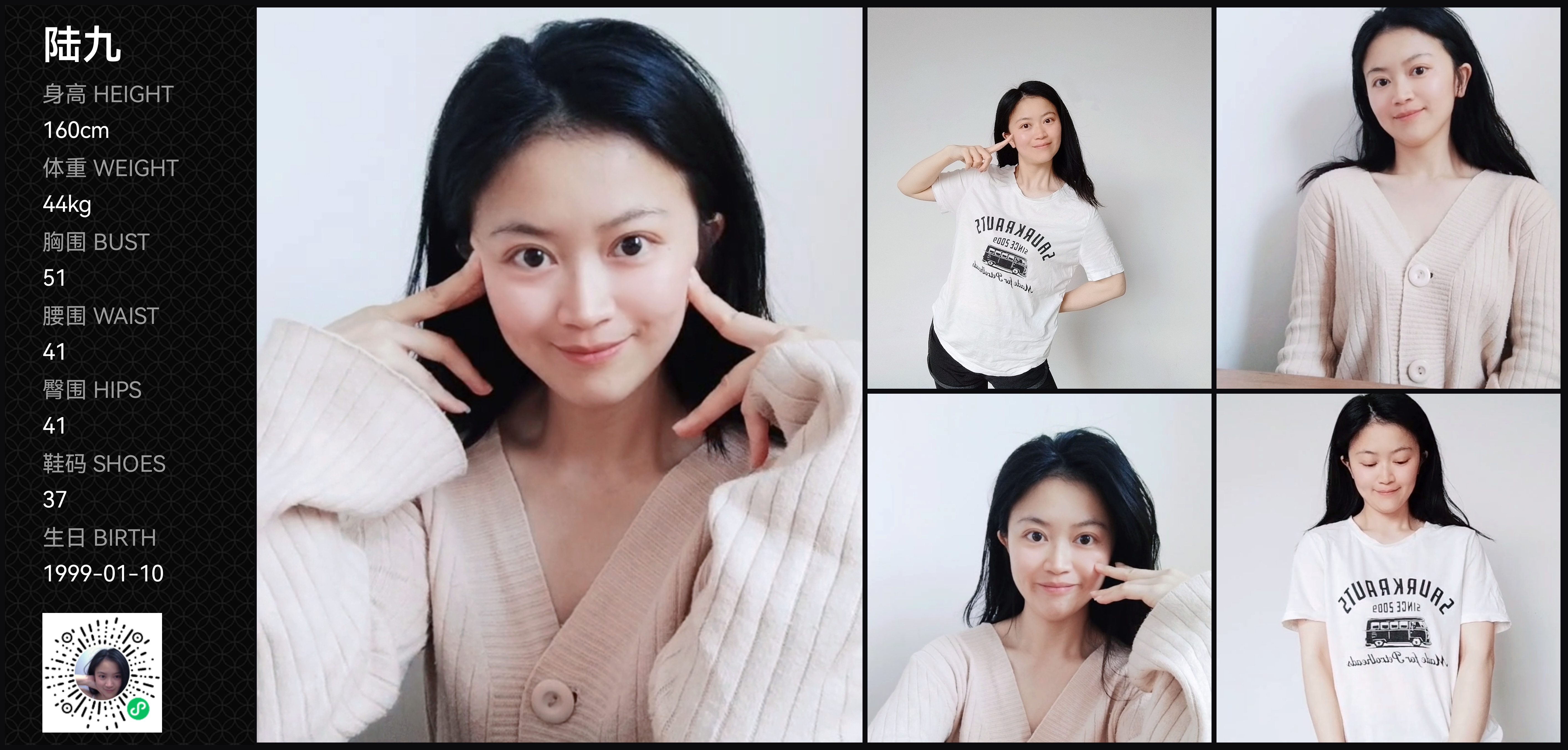 美影云