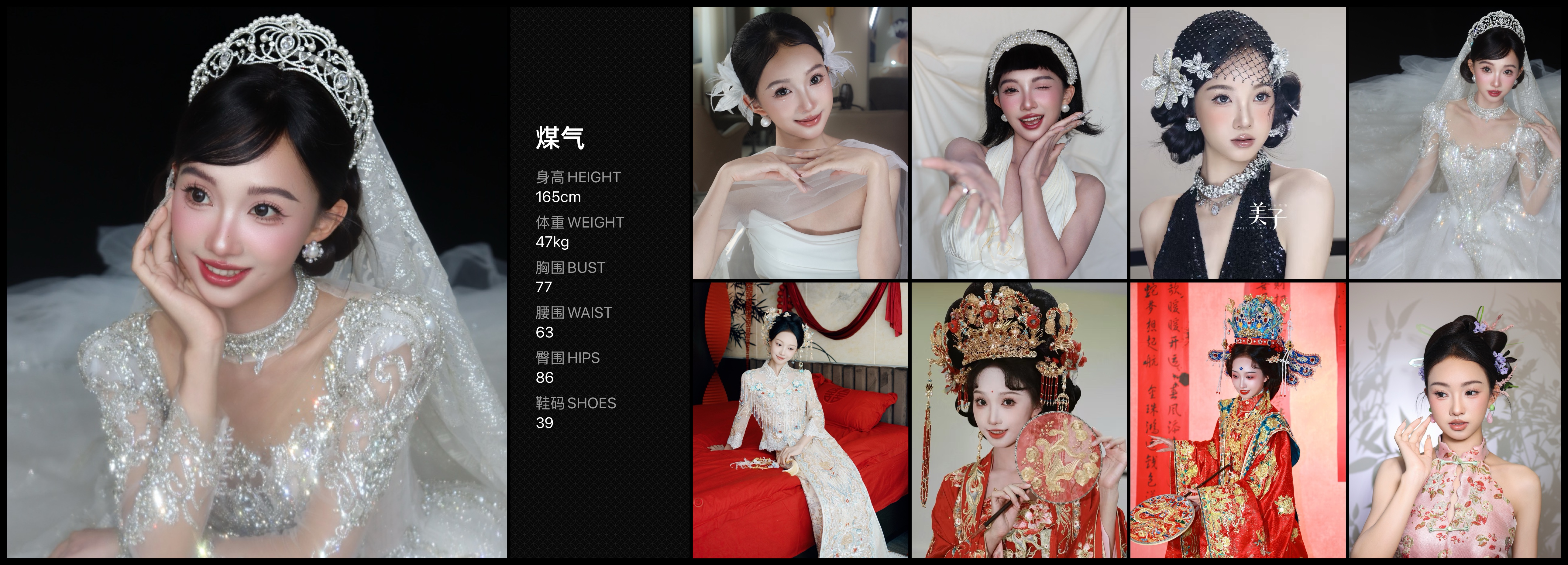美影云