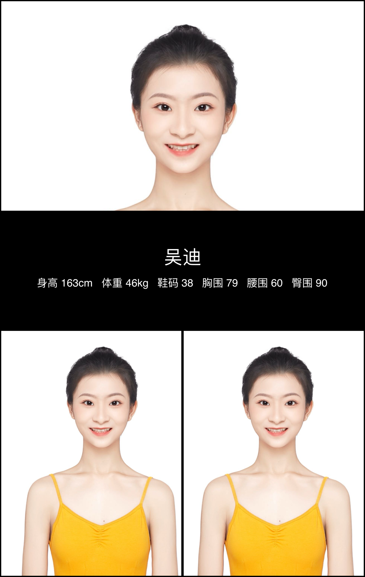 美影云