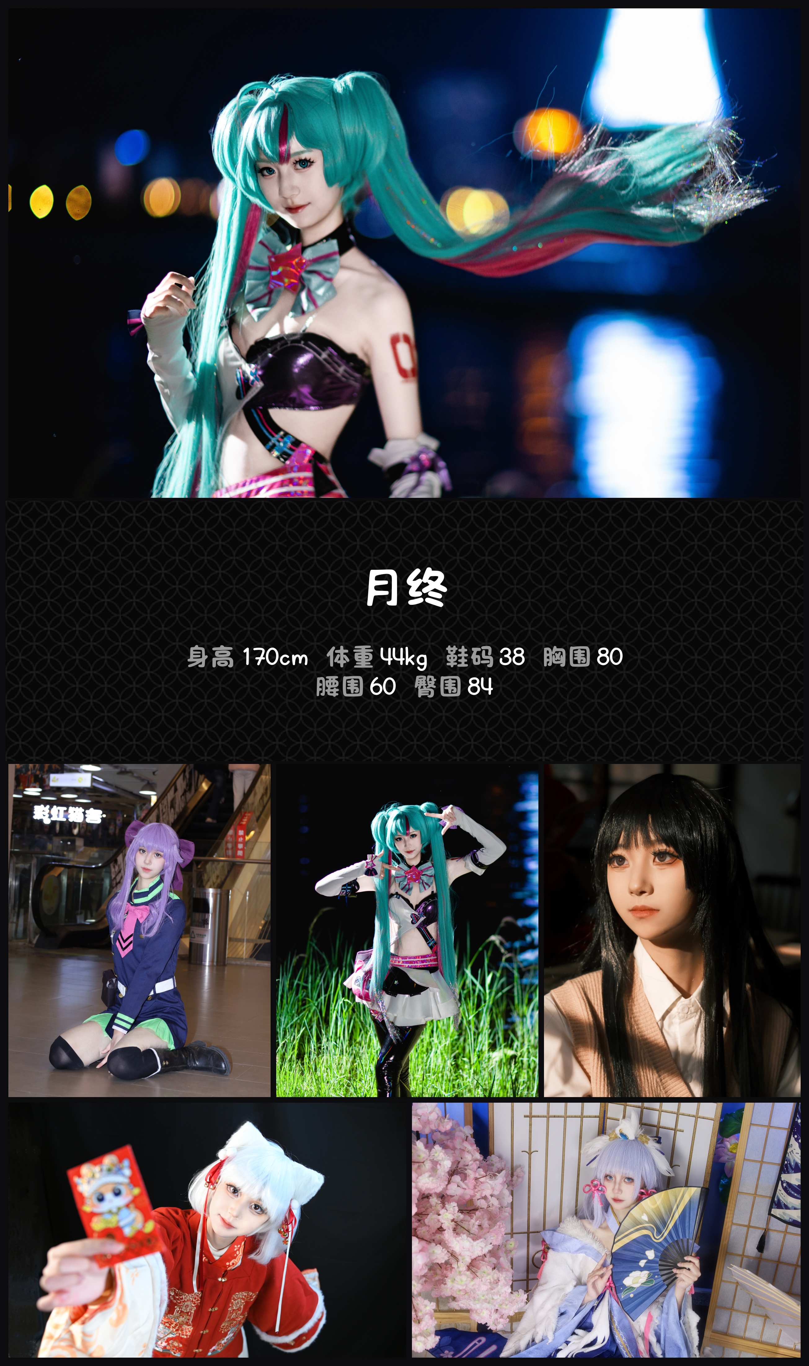 美影云