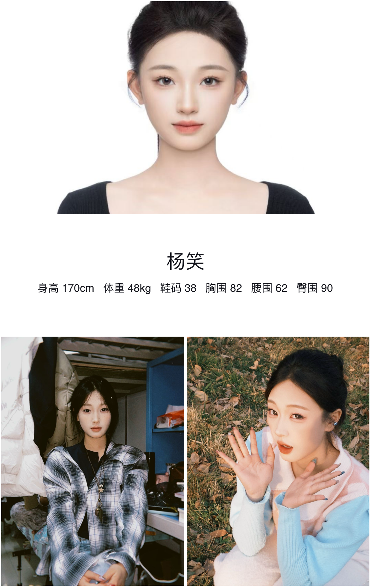 模卡