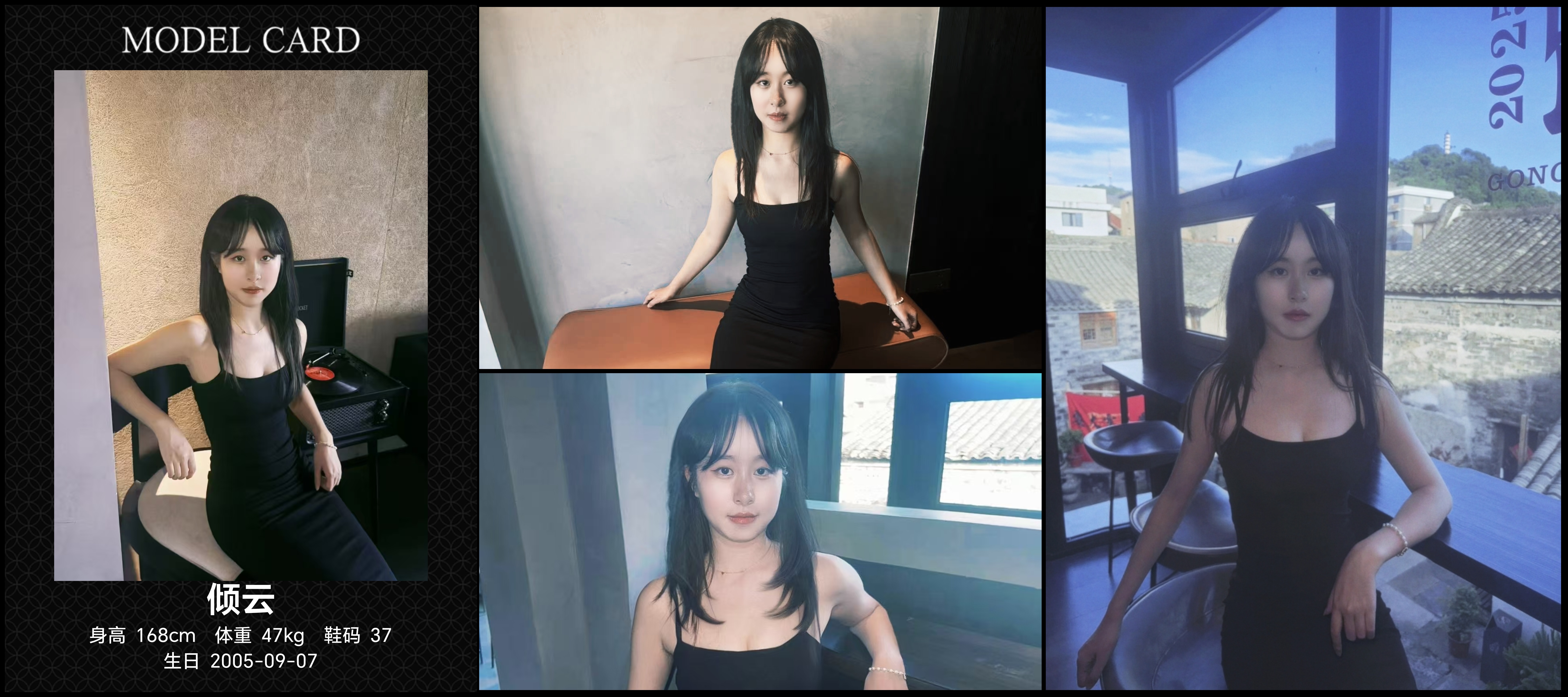 美影云
