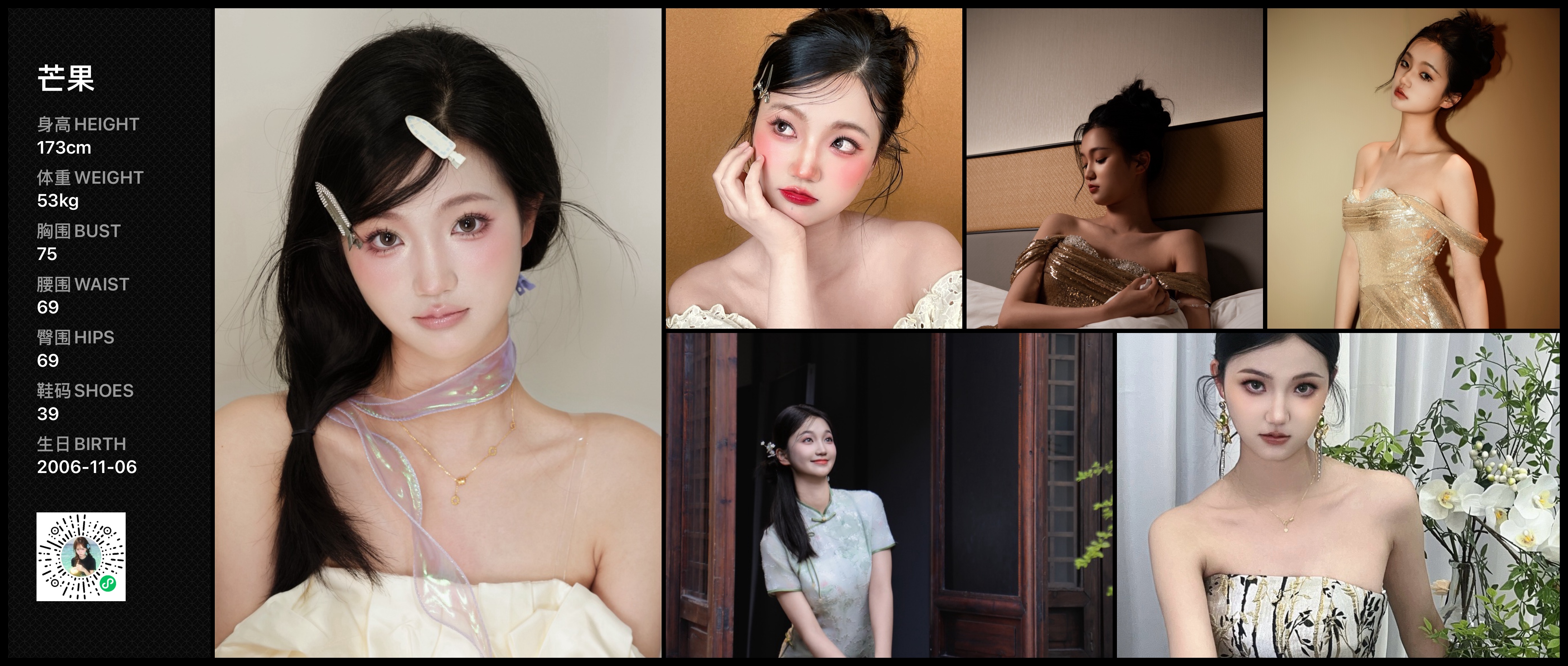 美影云