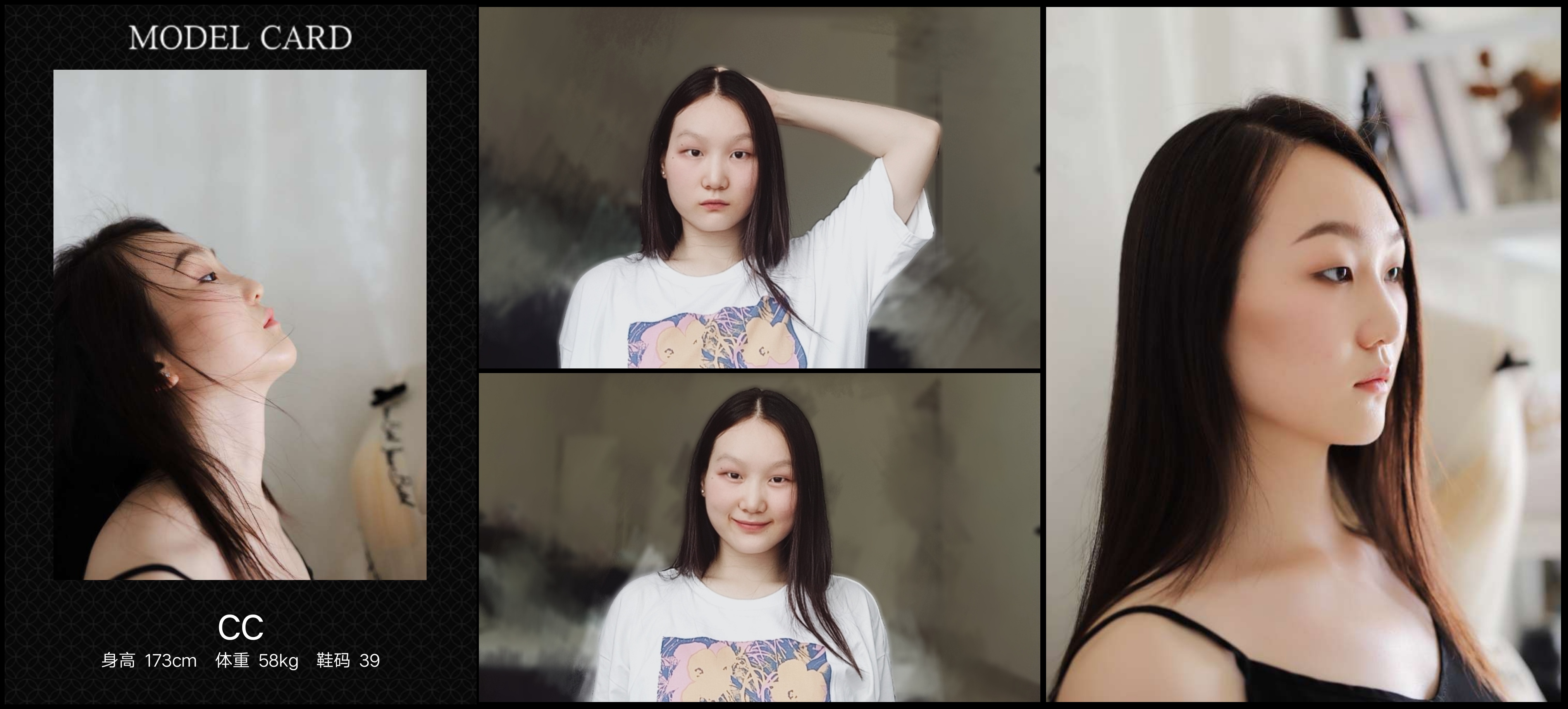 模卡