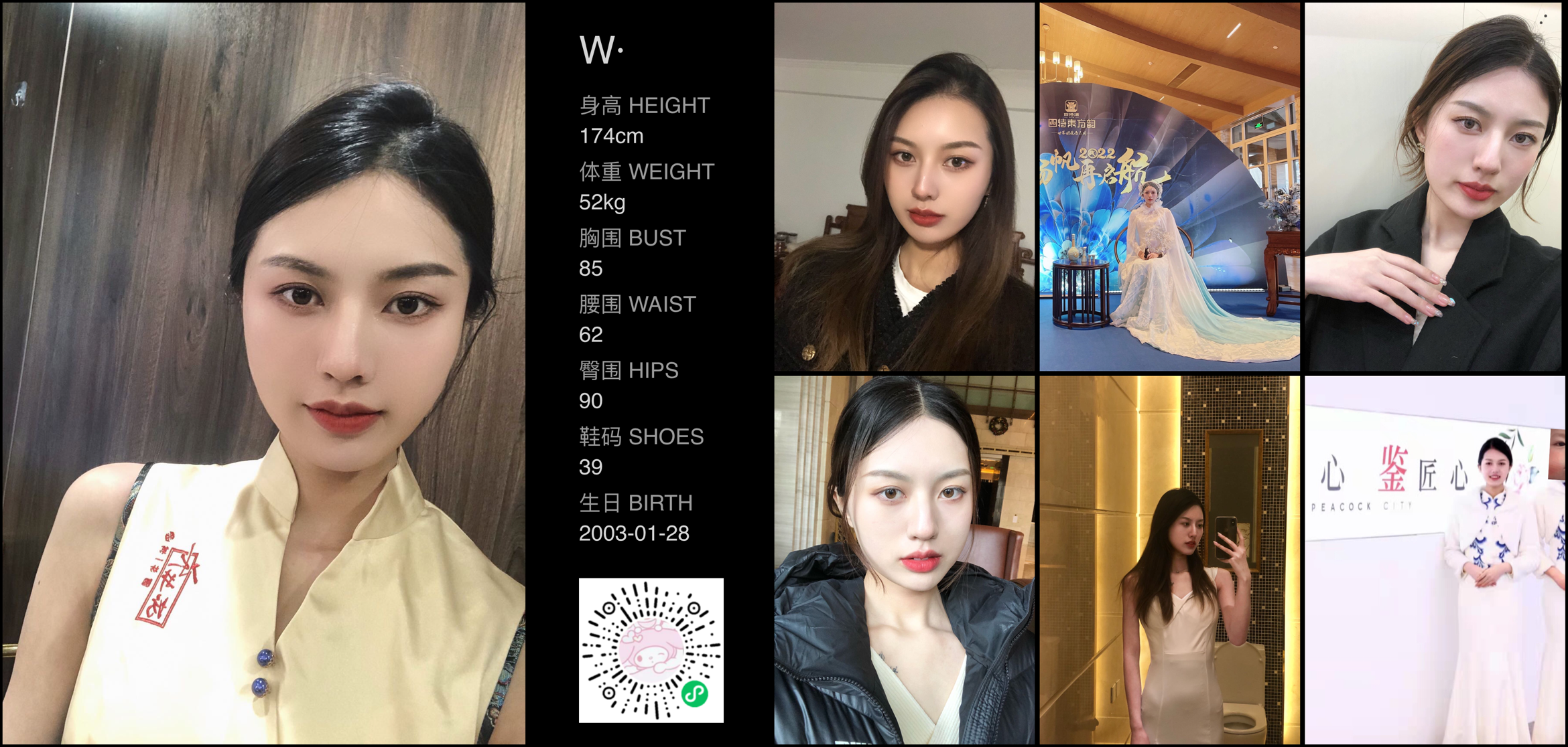 模卡