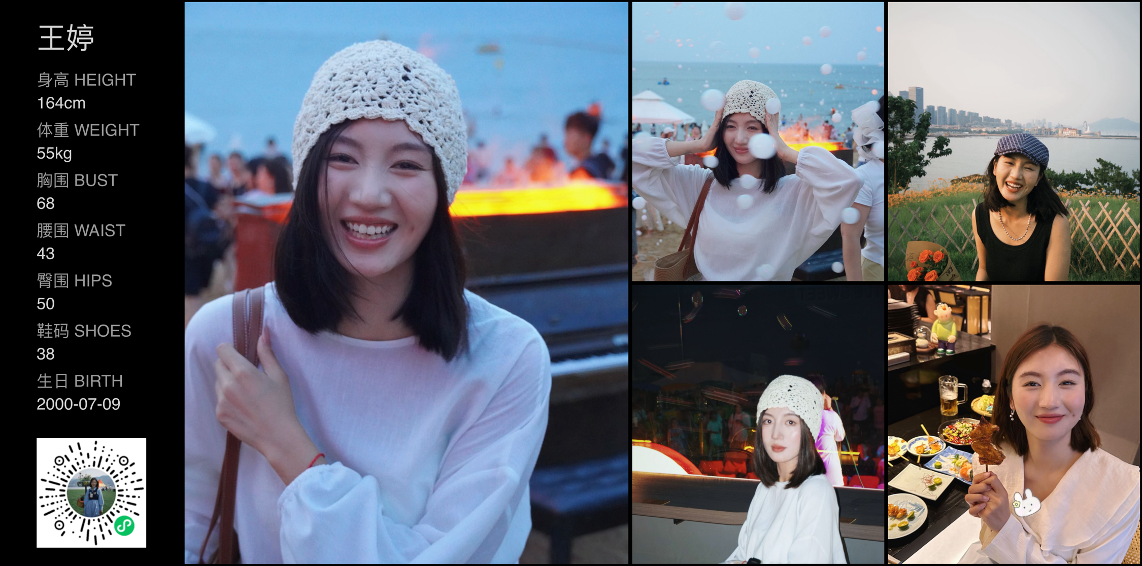 美影云