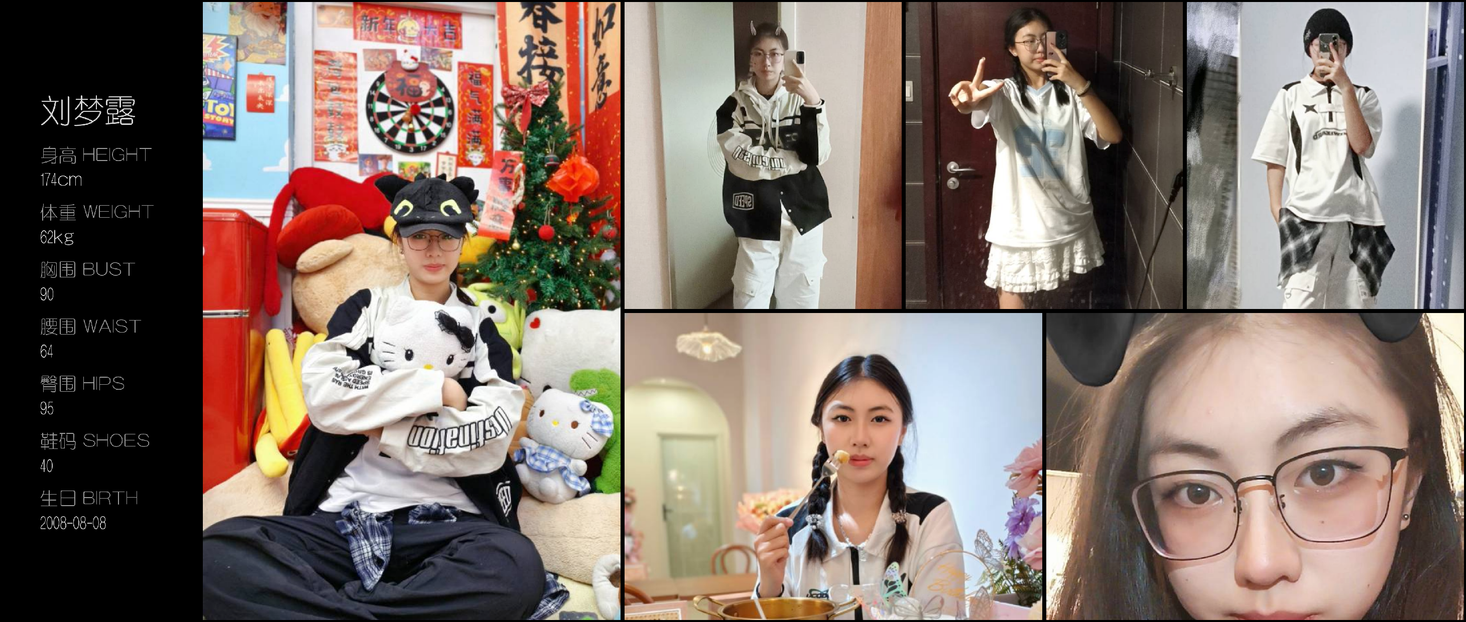 美影云