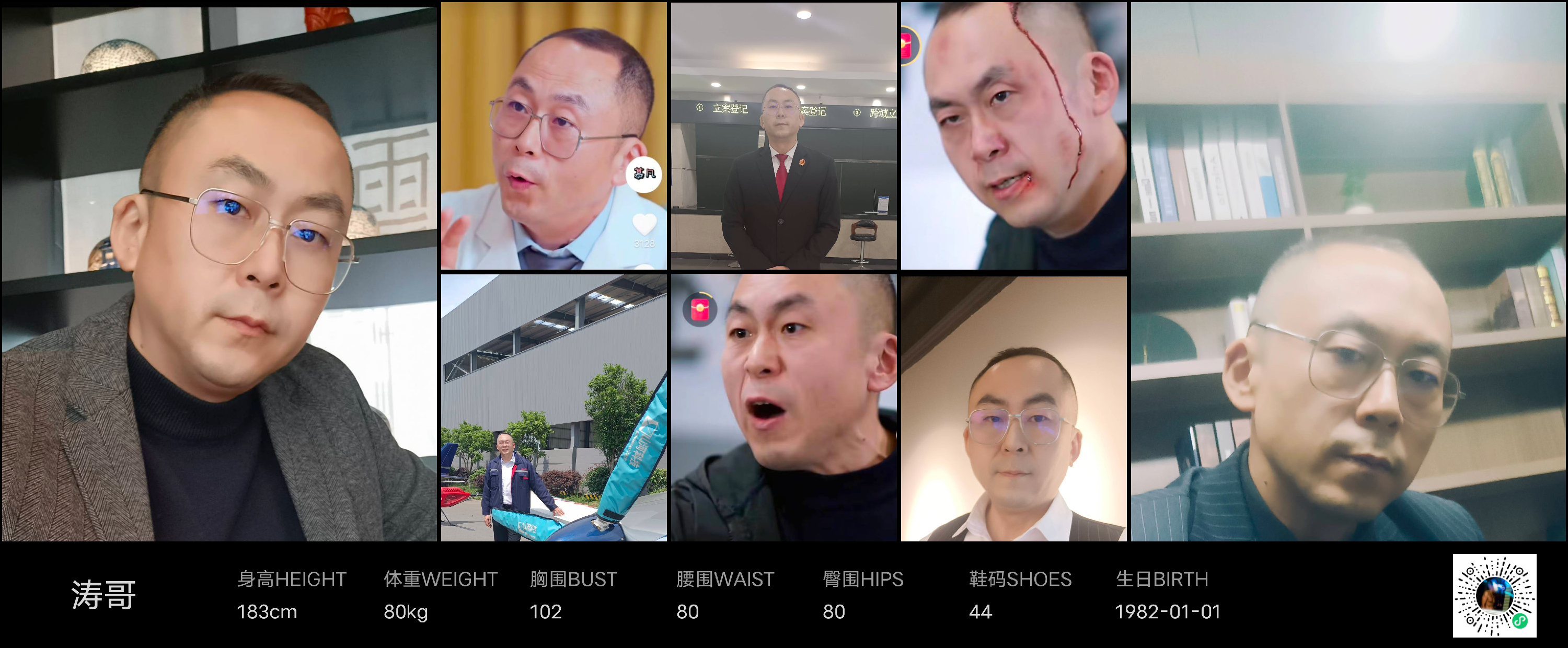 模卡