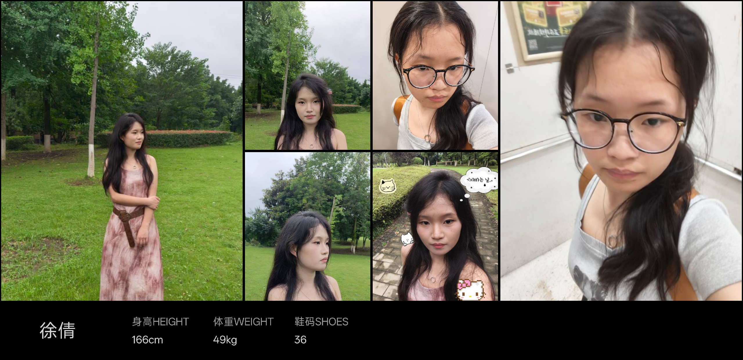 模卡