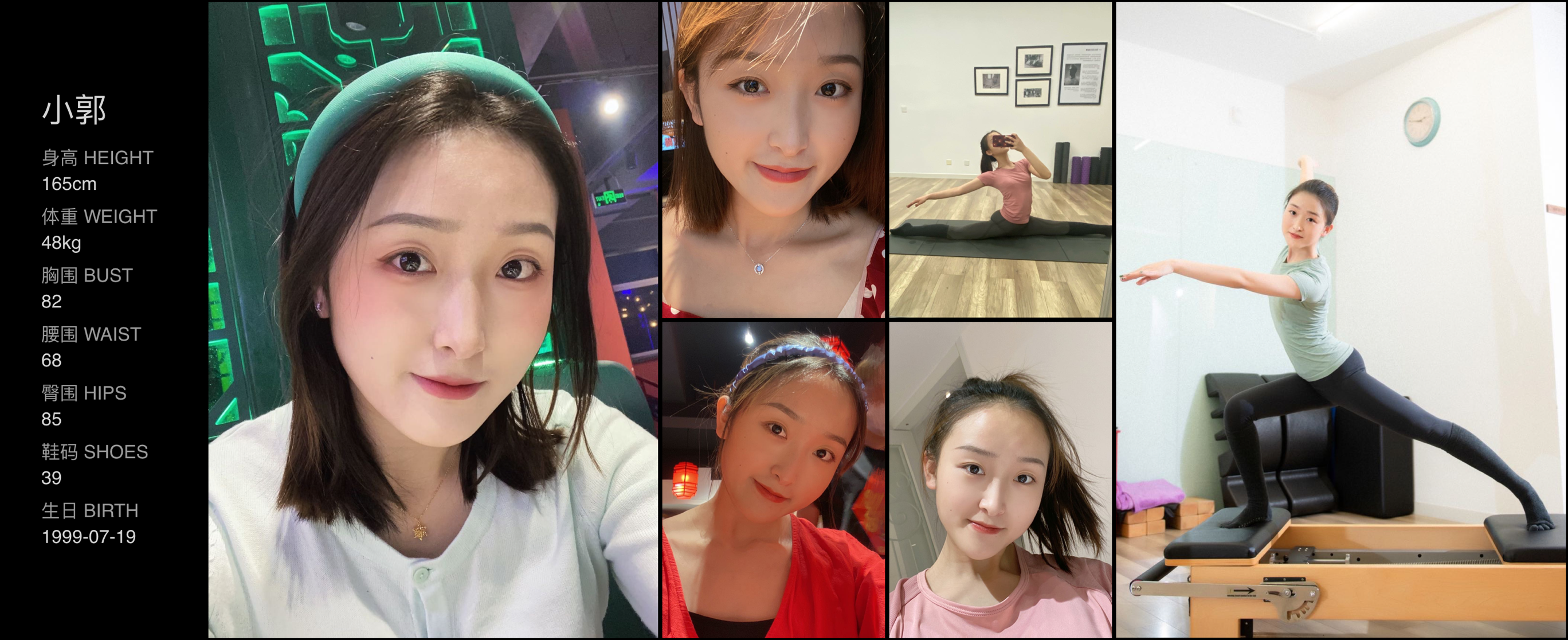 美影云