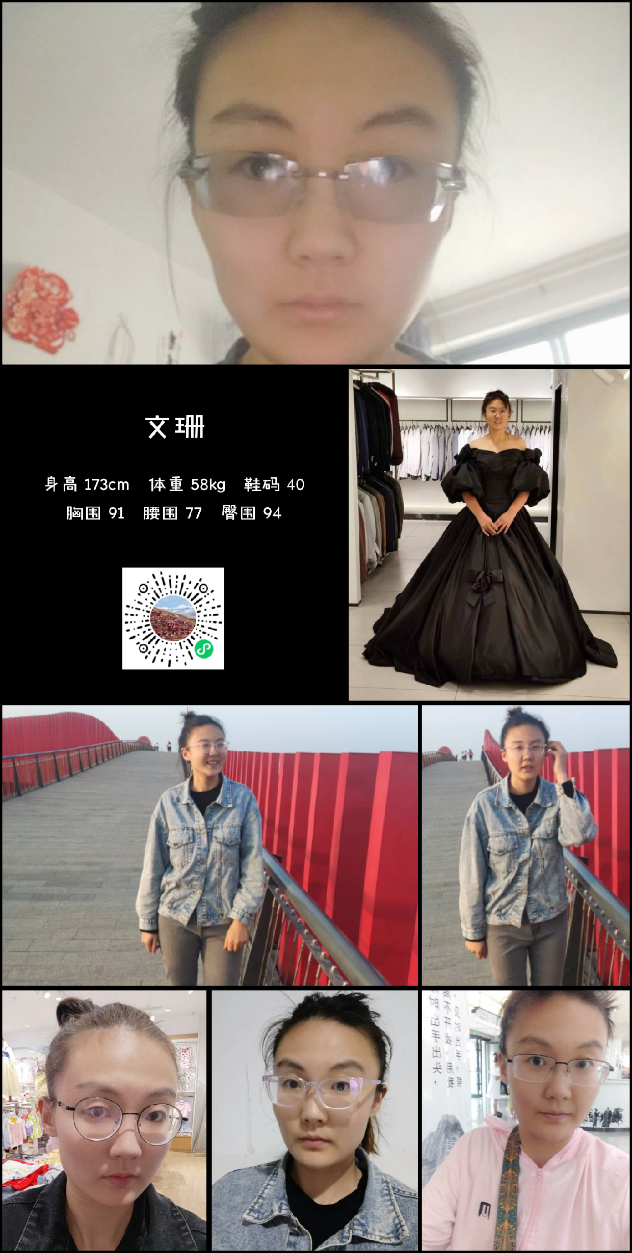 美影云