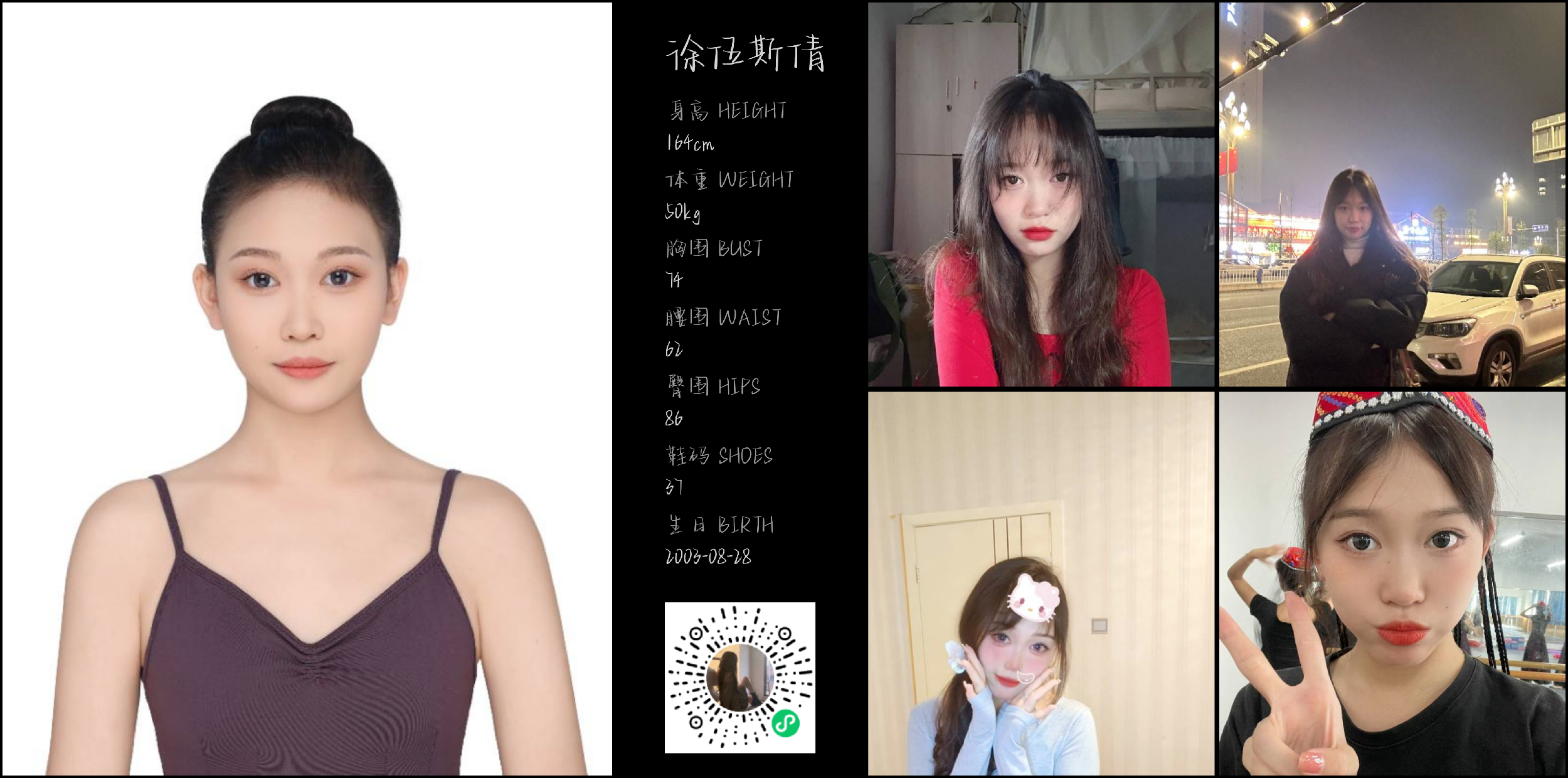 模卡
