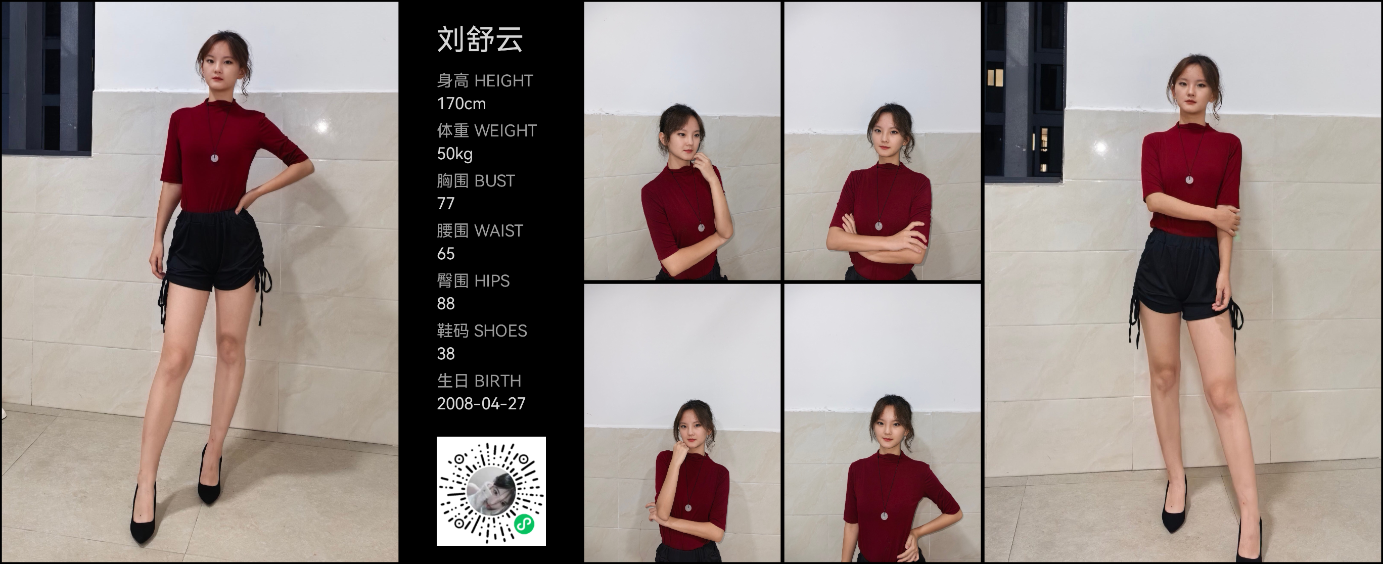 模卡