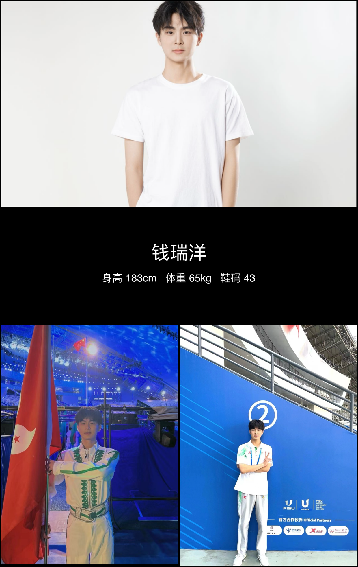 模卡