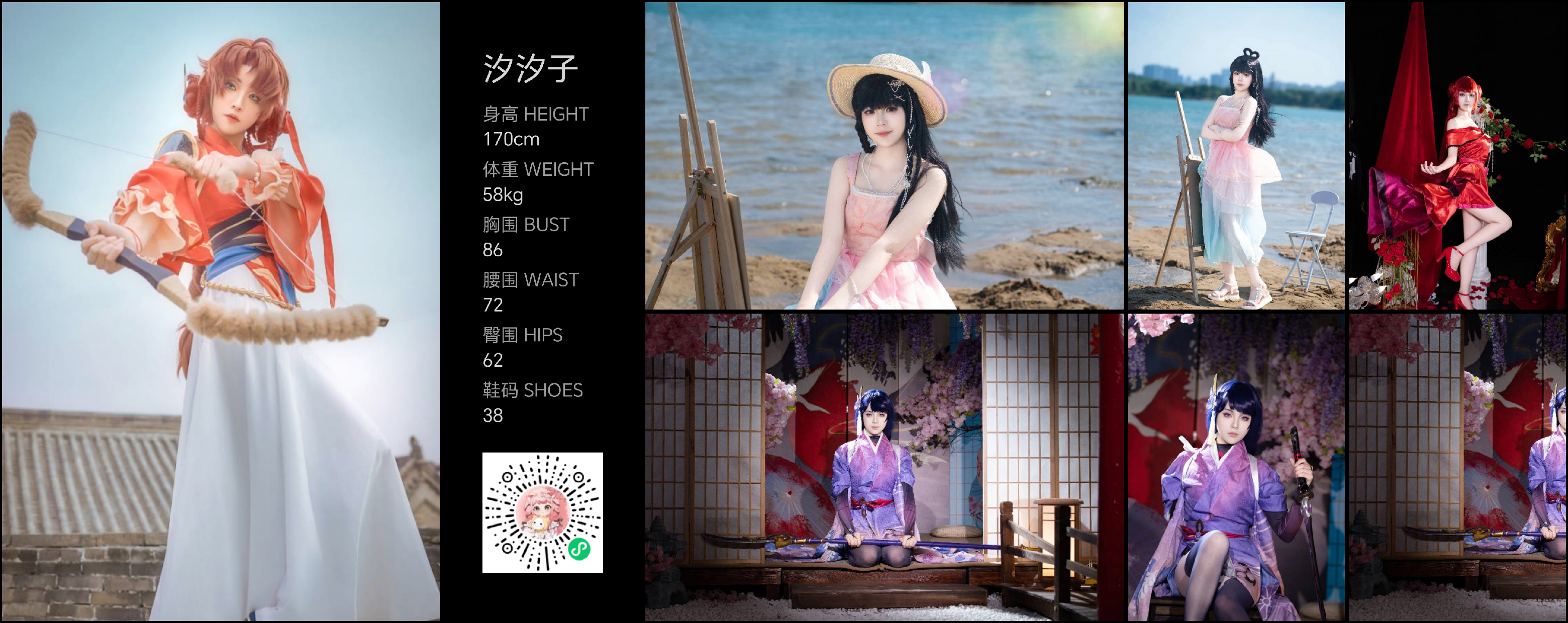 模卡